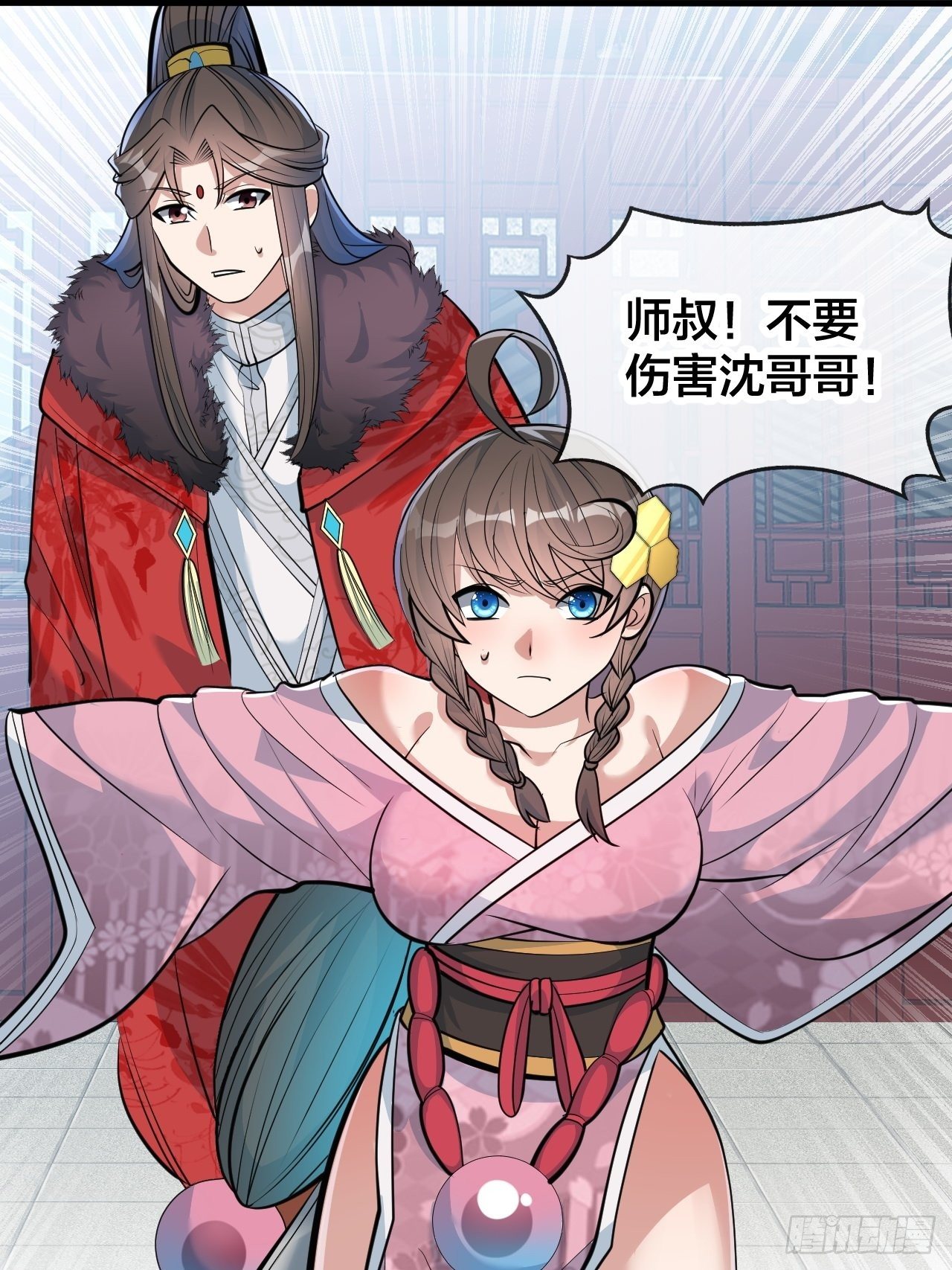 第四十九话：谁敢动我，神霄圣子13