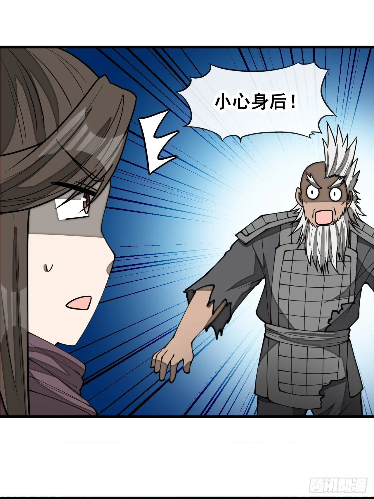 第一百七十四话：血魔重现24