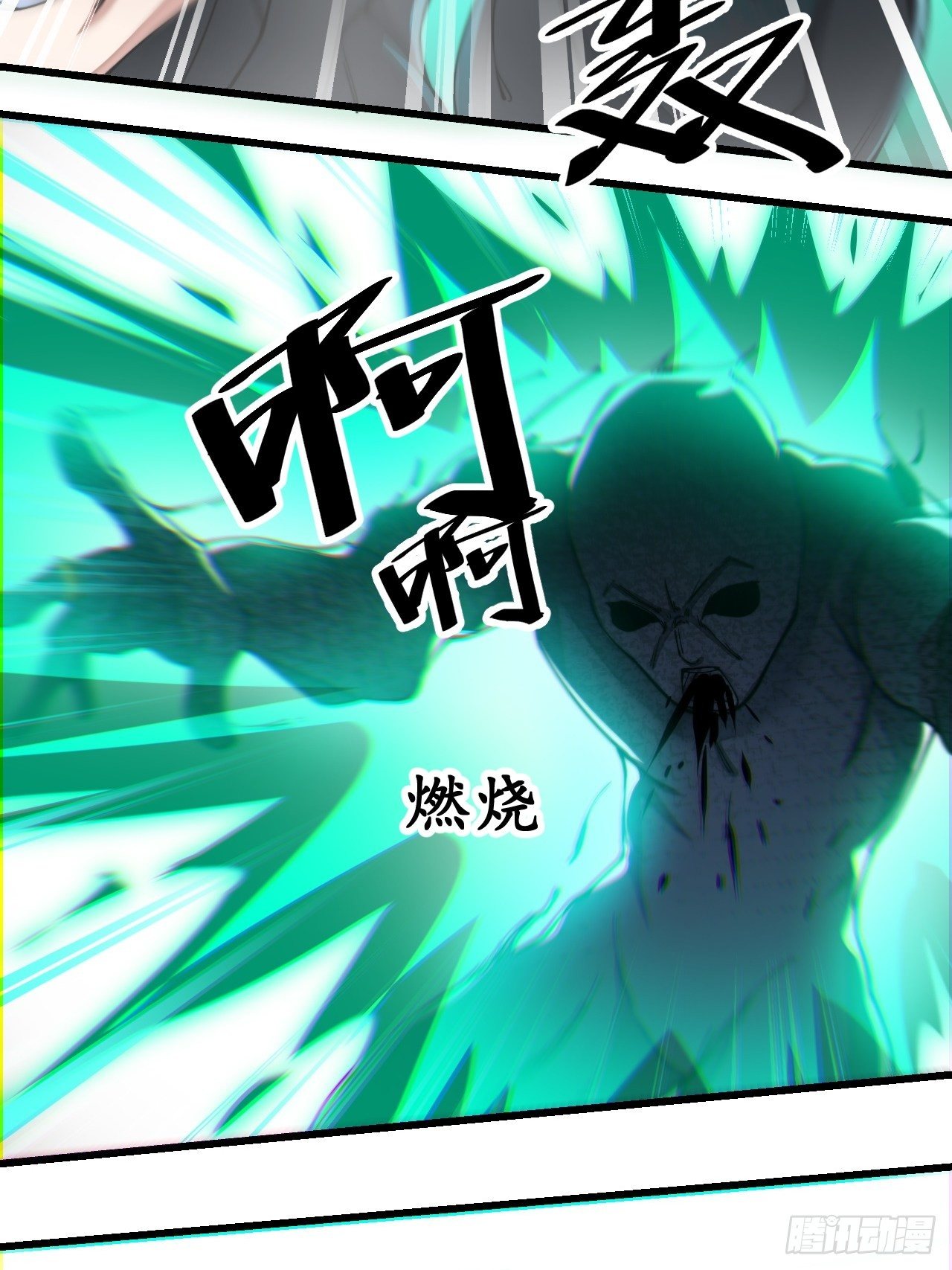 第四十四话：抓鸡大手印7