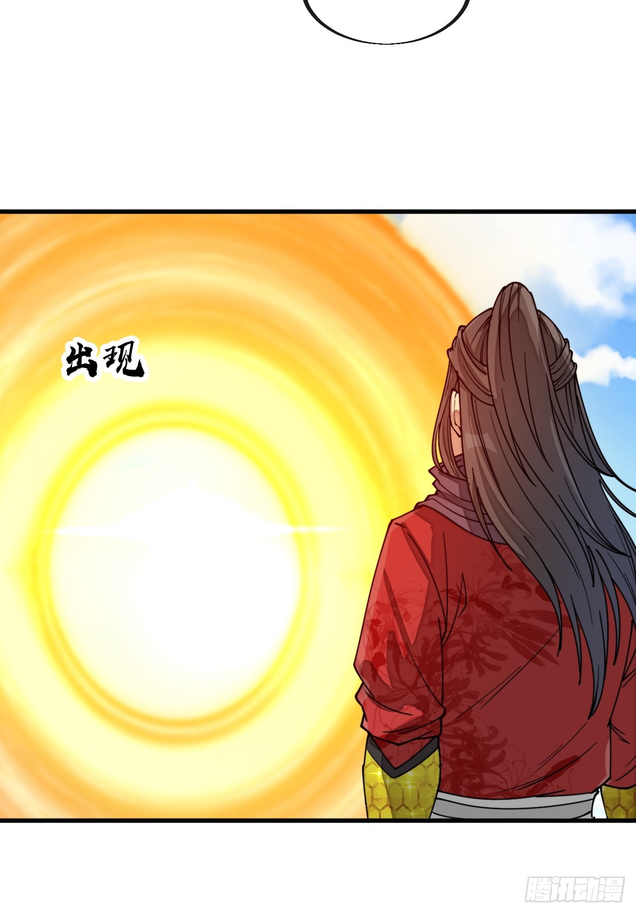 第一百四十二话：碧莲师兄好后悔15