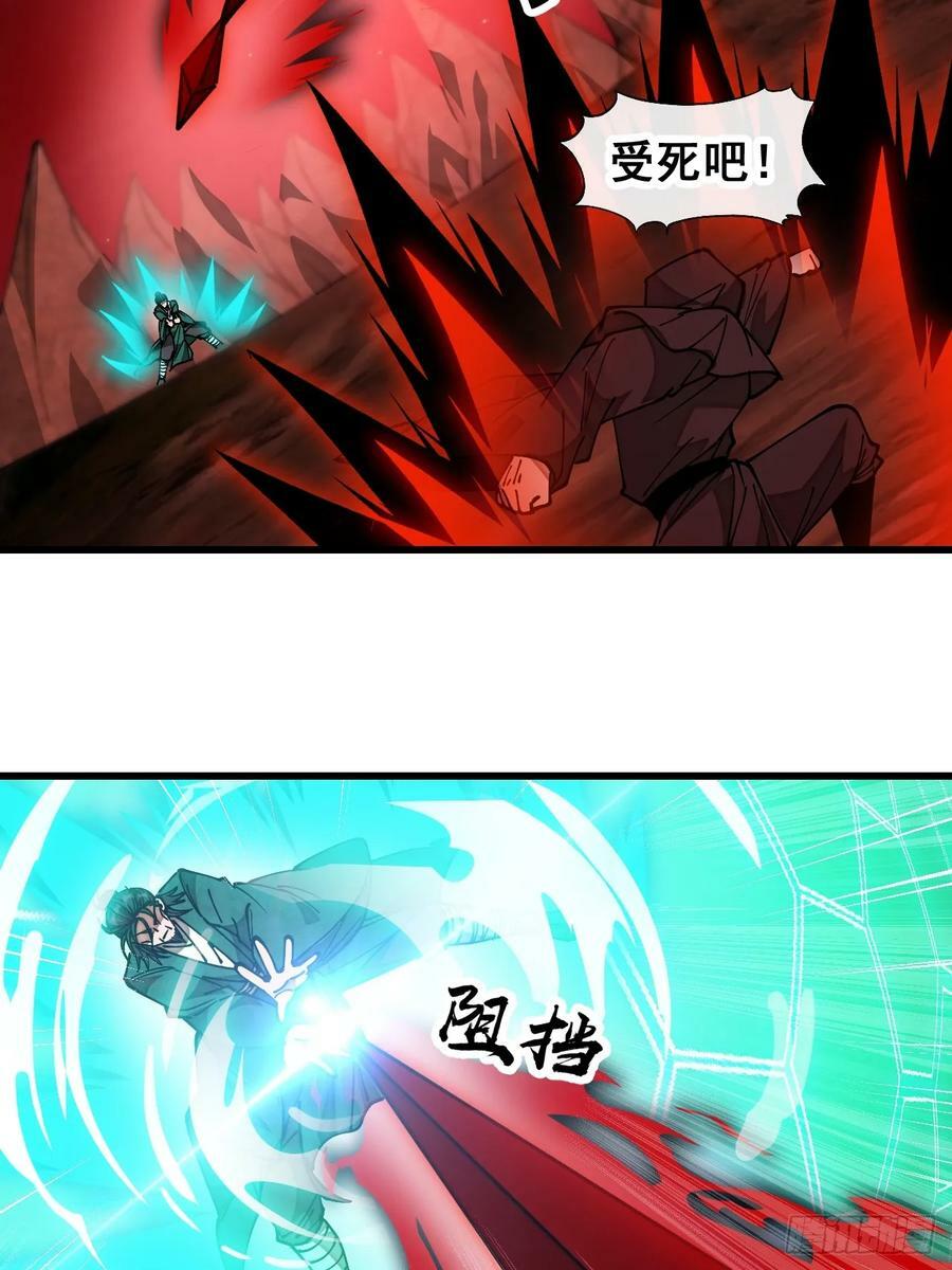 第一百九十五话：救援驾到15
