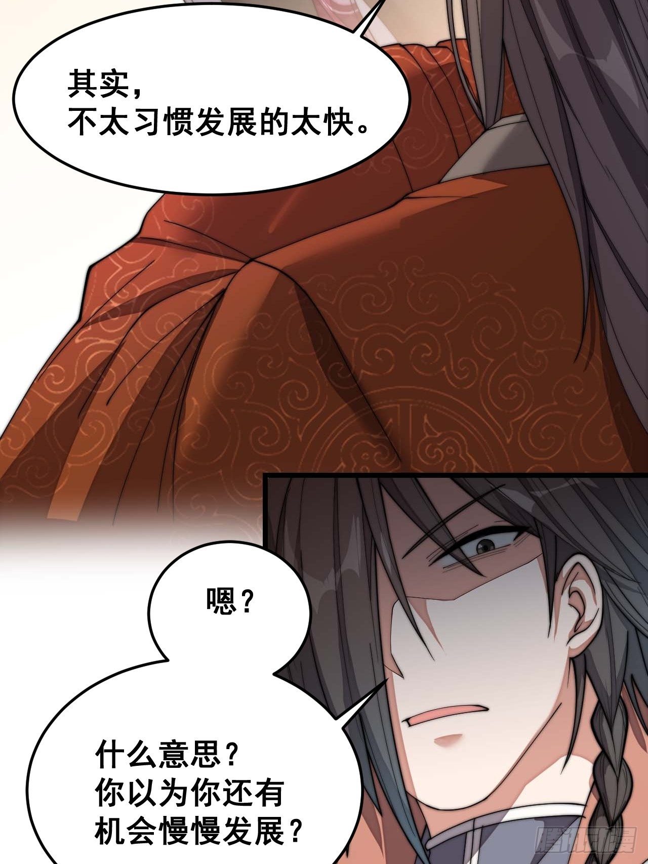 第十一话：青莲剑君，李长歌62
