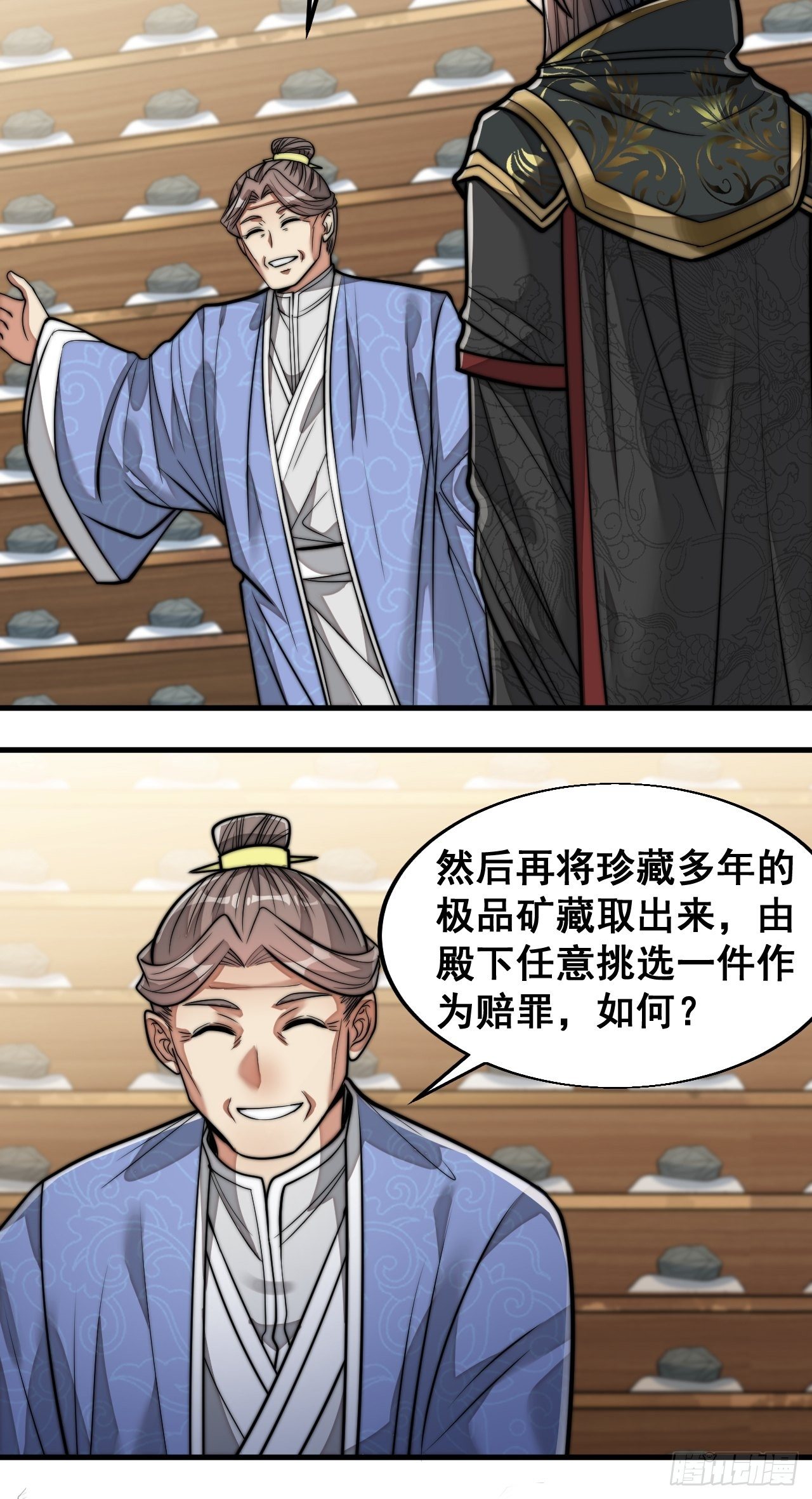 第三十一话：本殿下真的是六皇子12