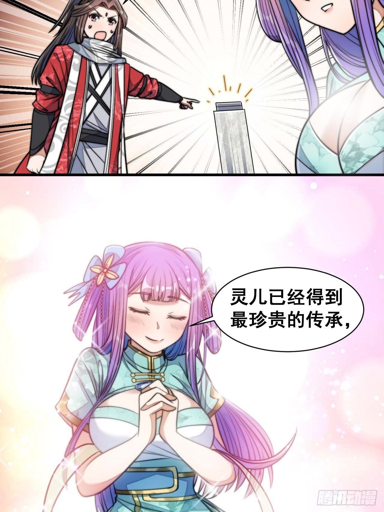 第二十五话：48