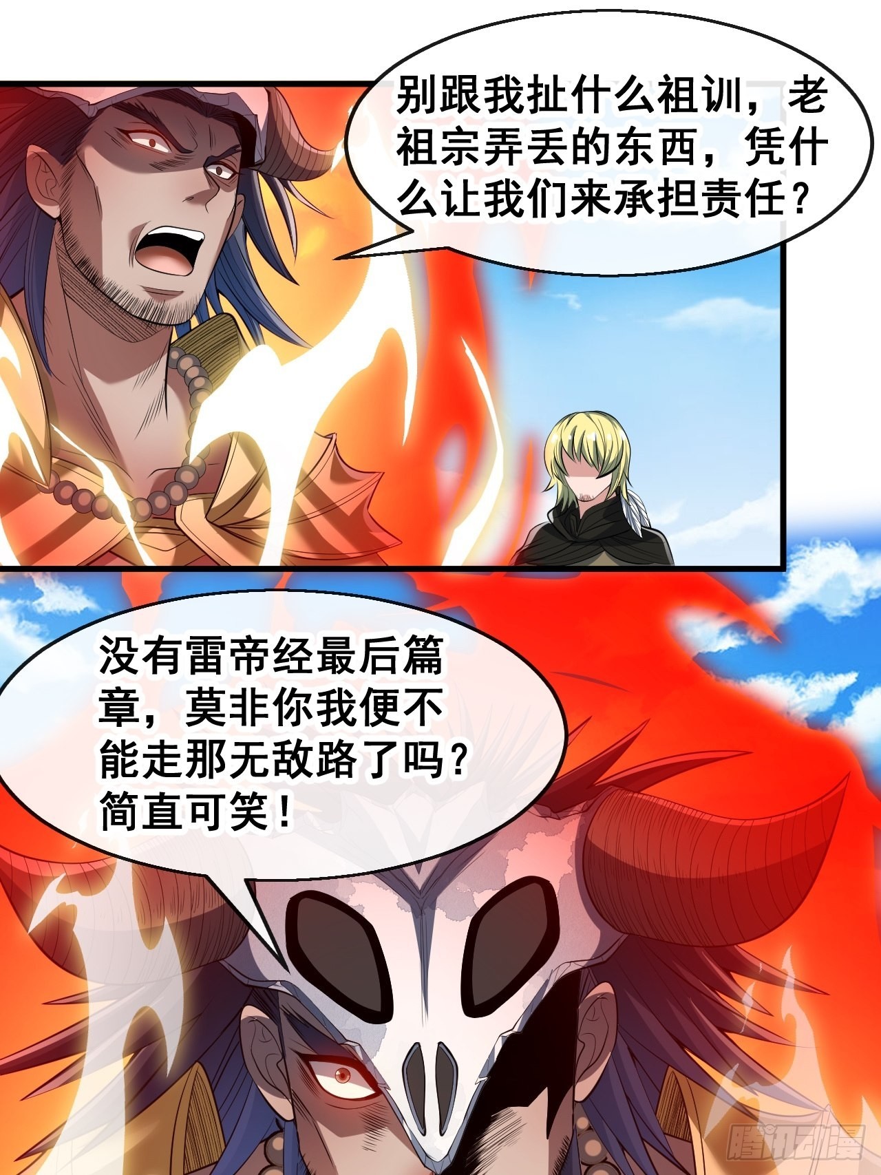 第七十二话：脑子是个好东西！2