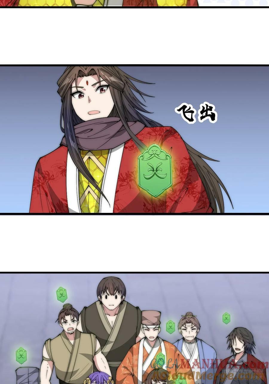 第一百九十一话：阴差阳错14
