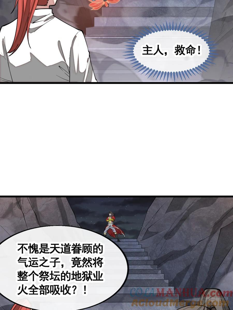 第二百二十一话：突破36