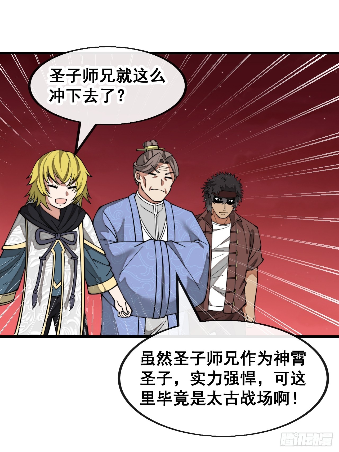 第一百五十一话：酣畅淋漓的战斗16