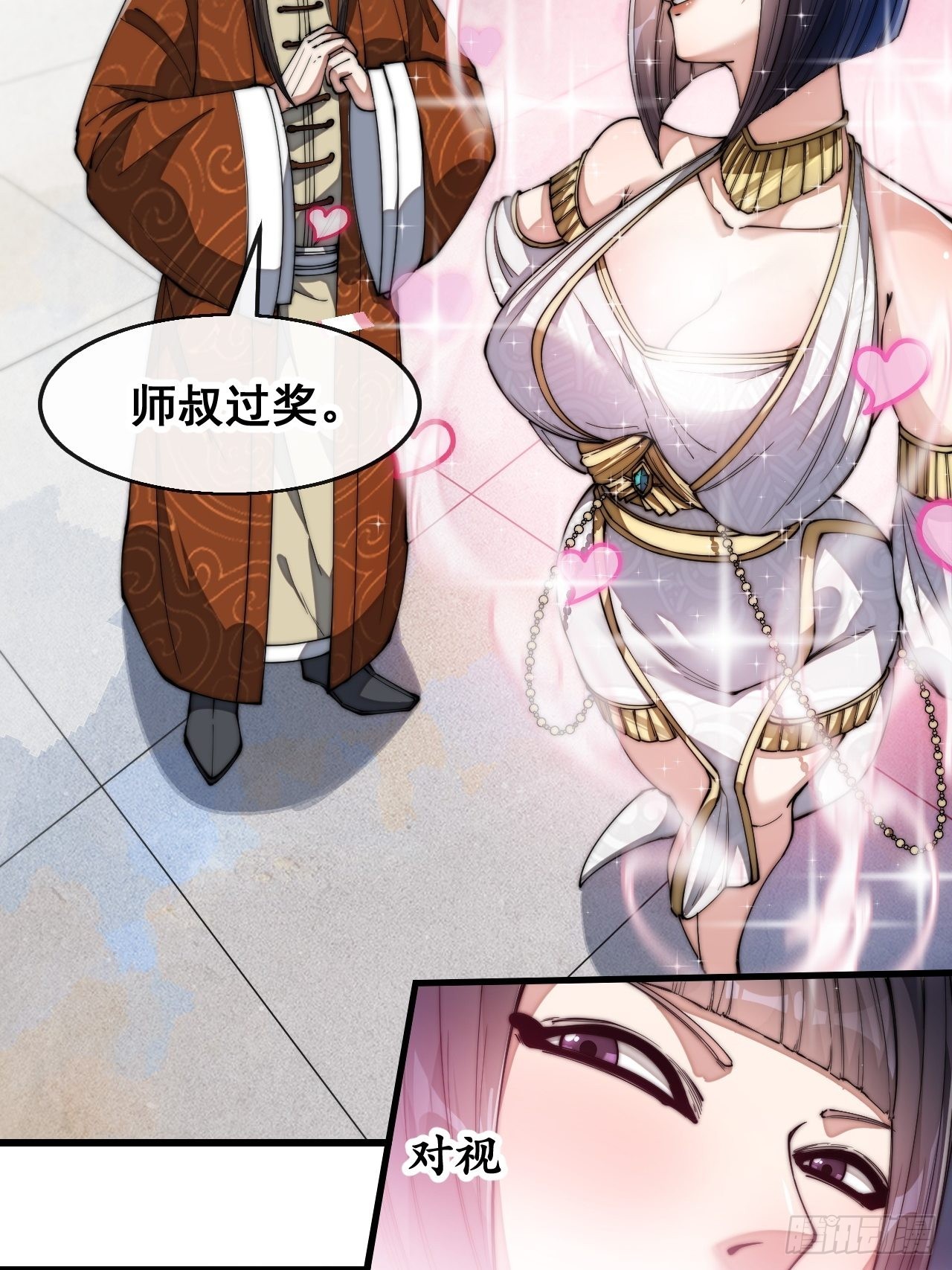 第六十六话：兰妃娘娘的宿敌44