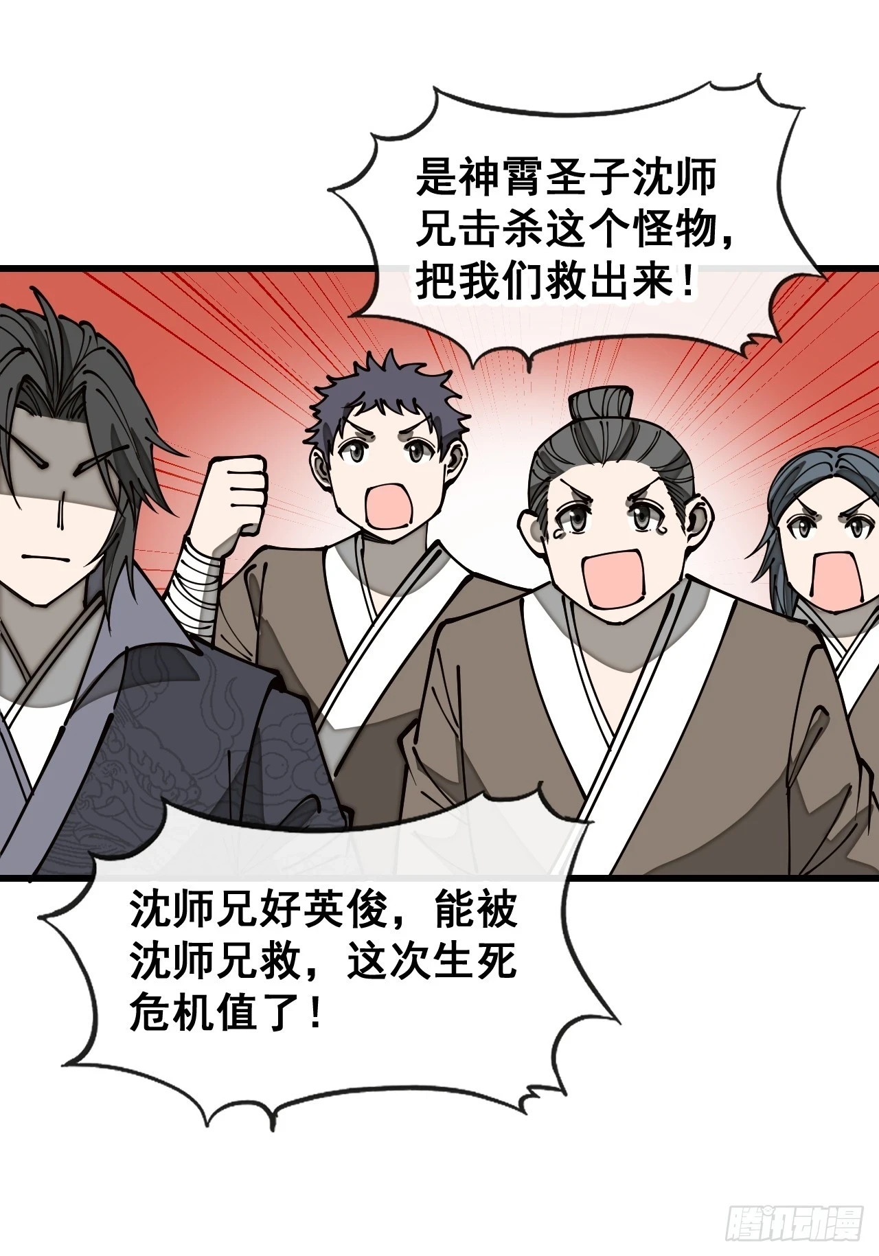 第一百七十四话：血魔重现16