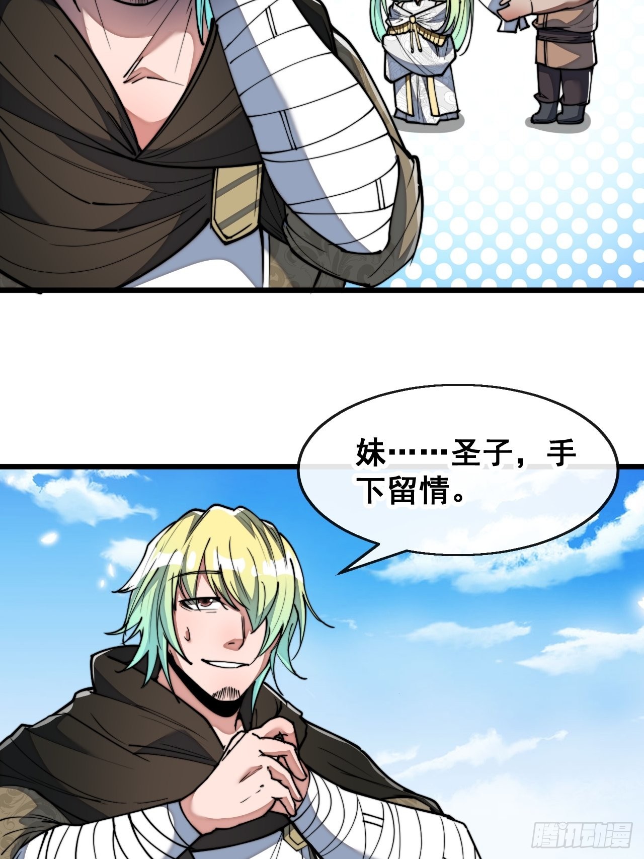 第七十二话：脑子是个好东西！32