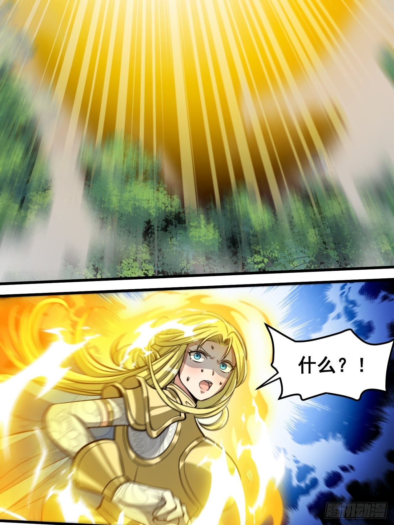 第四十三话：神霄圣地，碧莲长老30