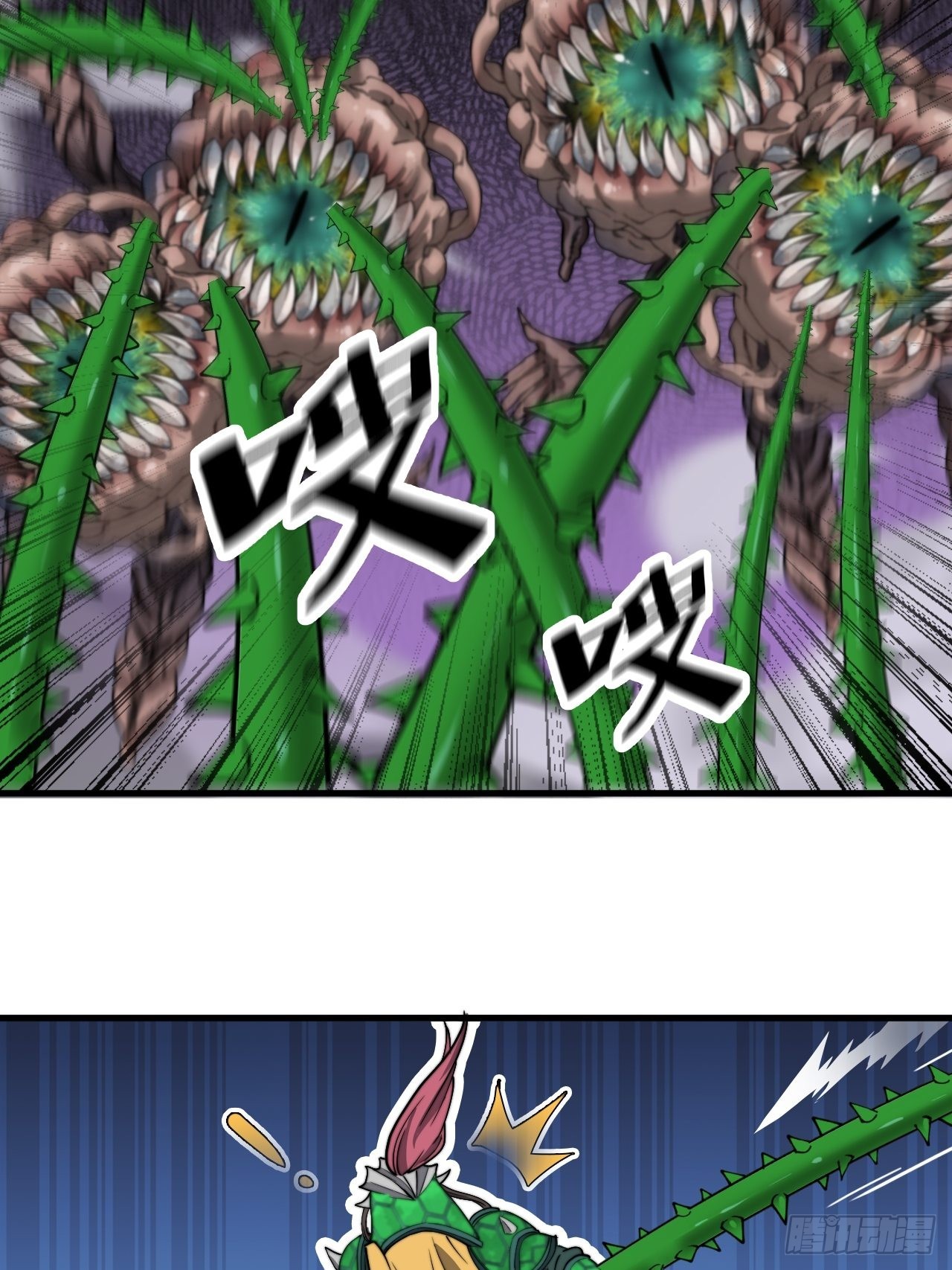 第九十六话：哎呦，味道不错哦！48