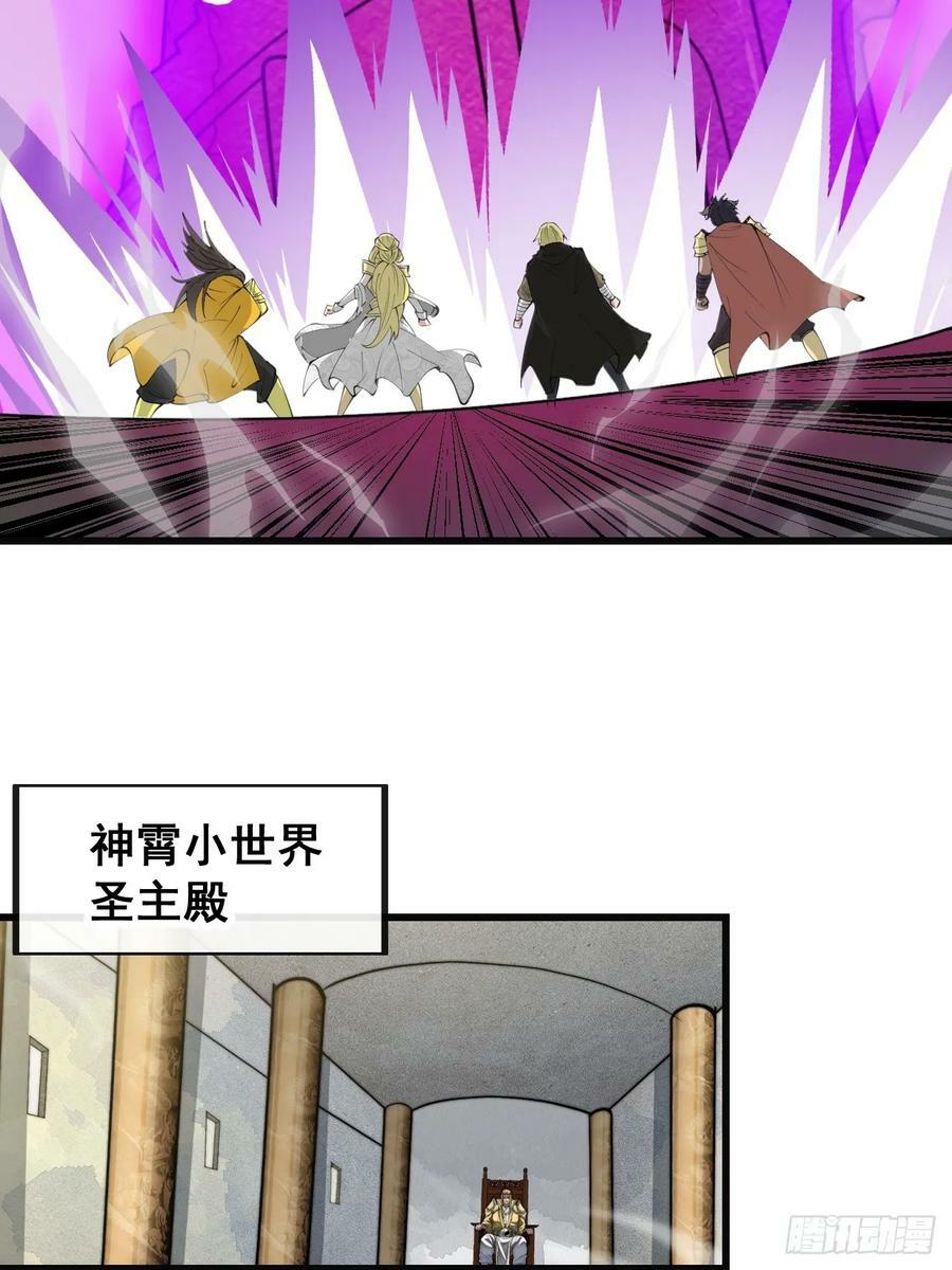第二百零五话：战神塔开启11