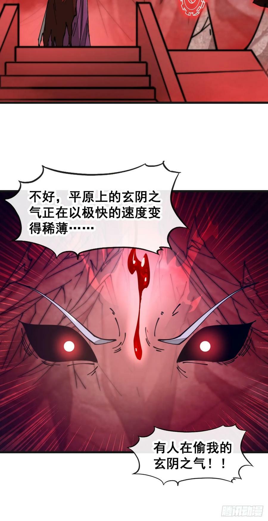第一百八十八话：一滴都没了19