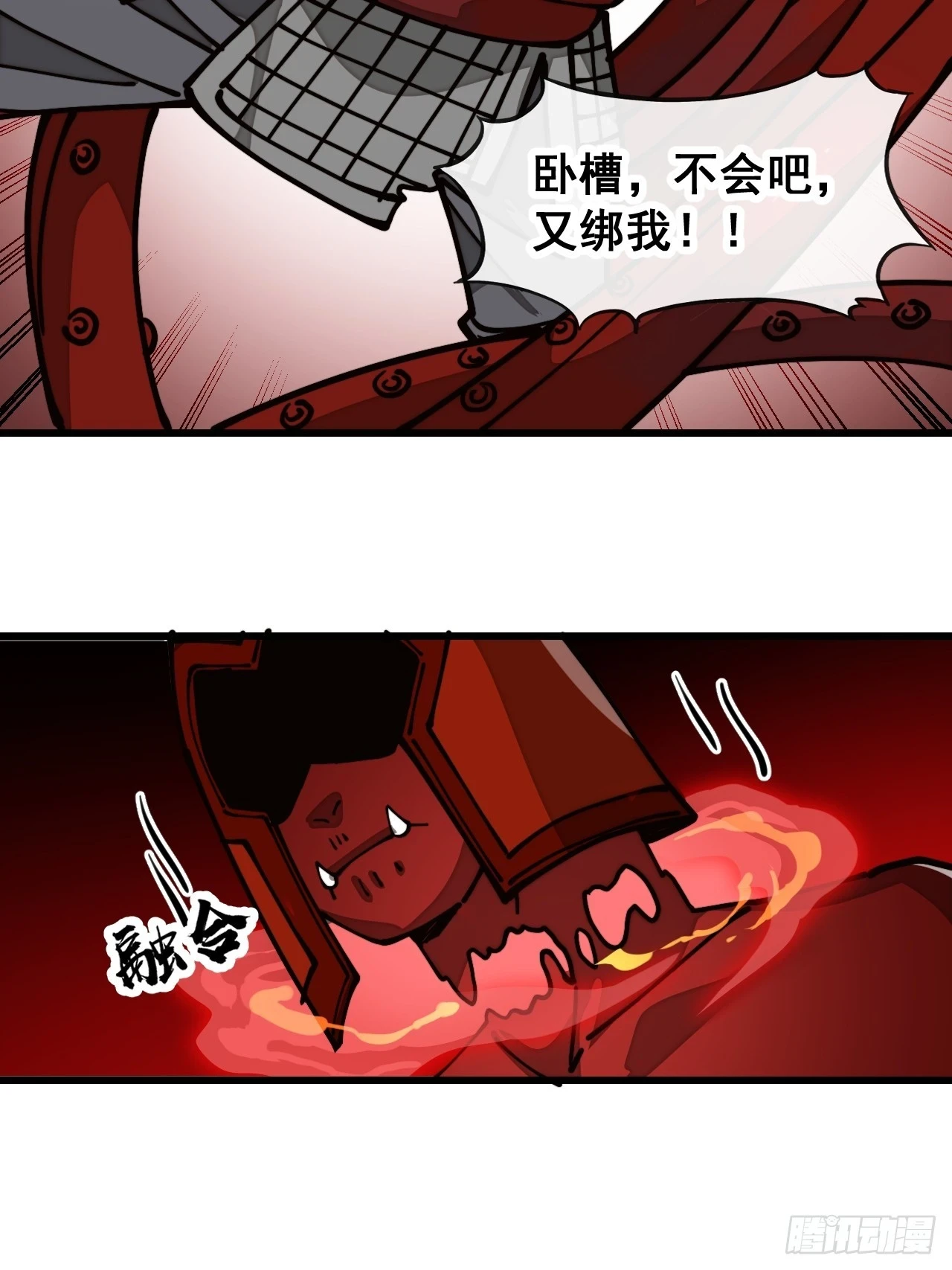 第一百七十四话：血魔重现32