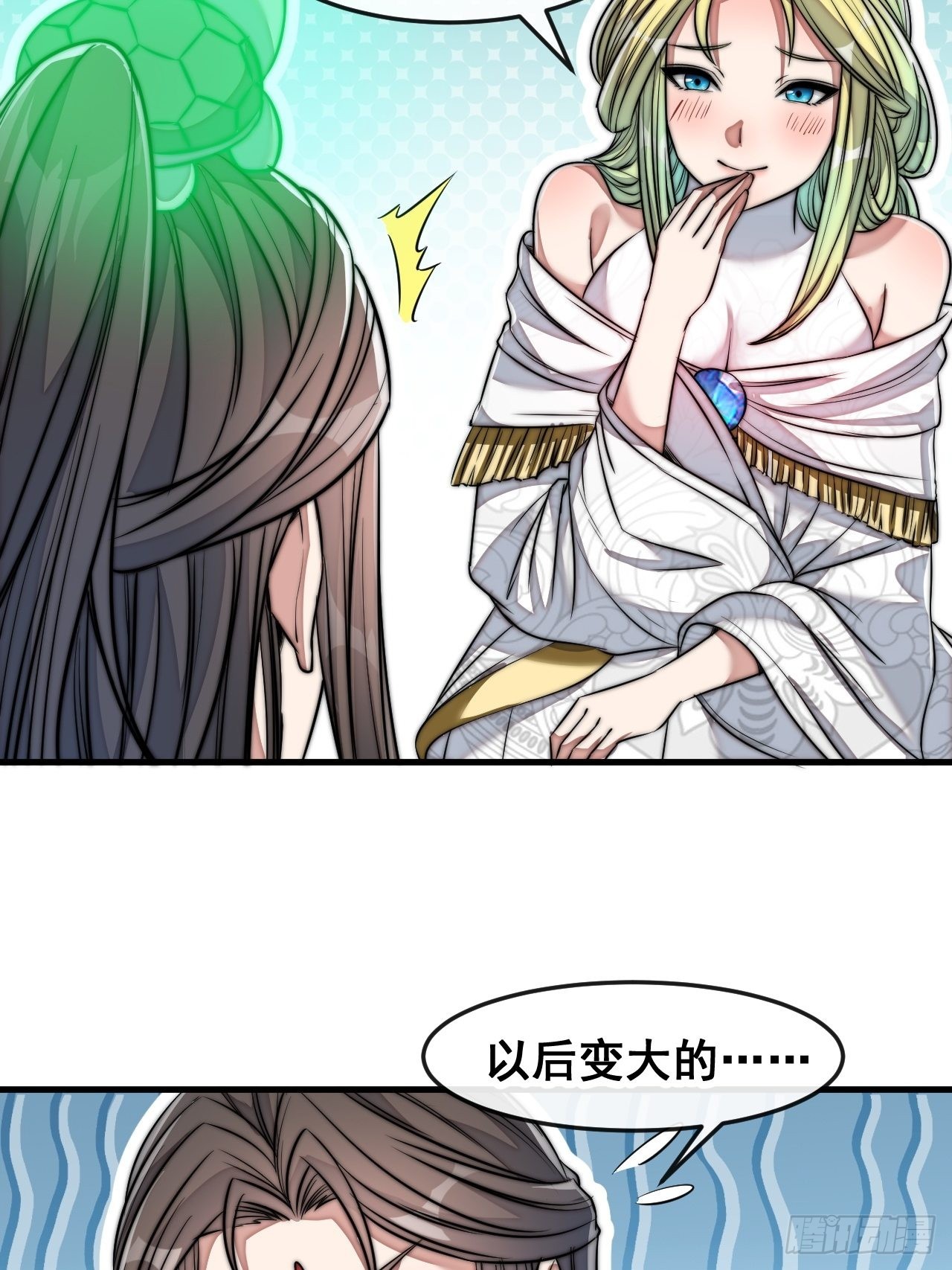 第五十六话： 师姐可以摸摸吗？38