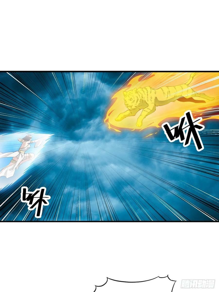 第二百零五话：战神塔开启2