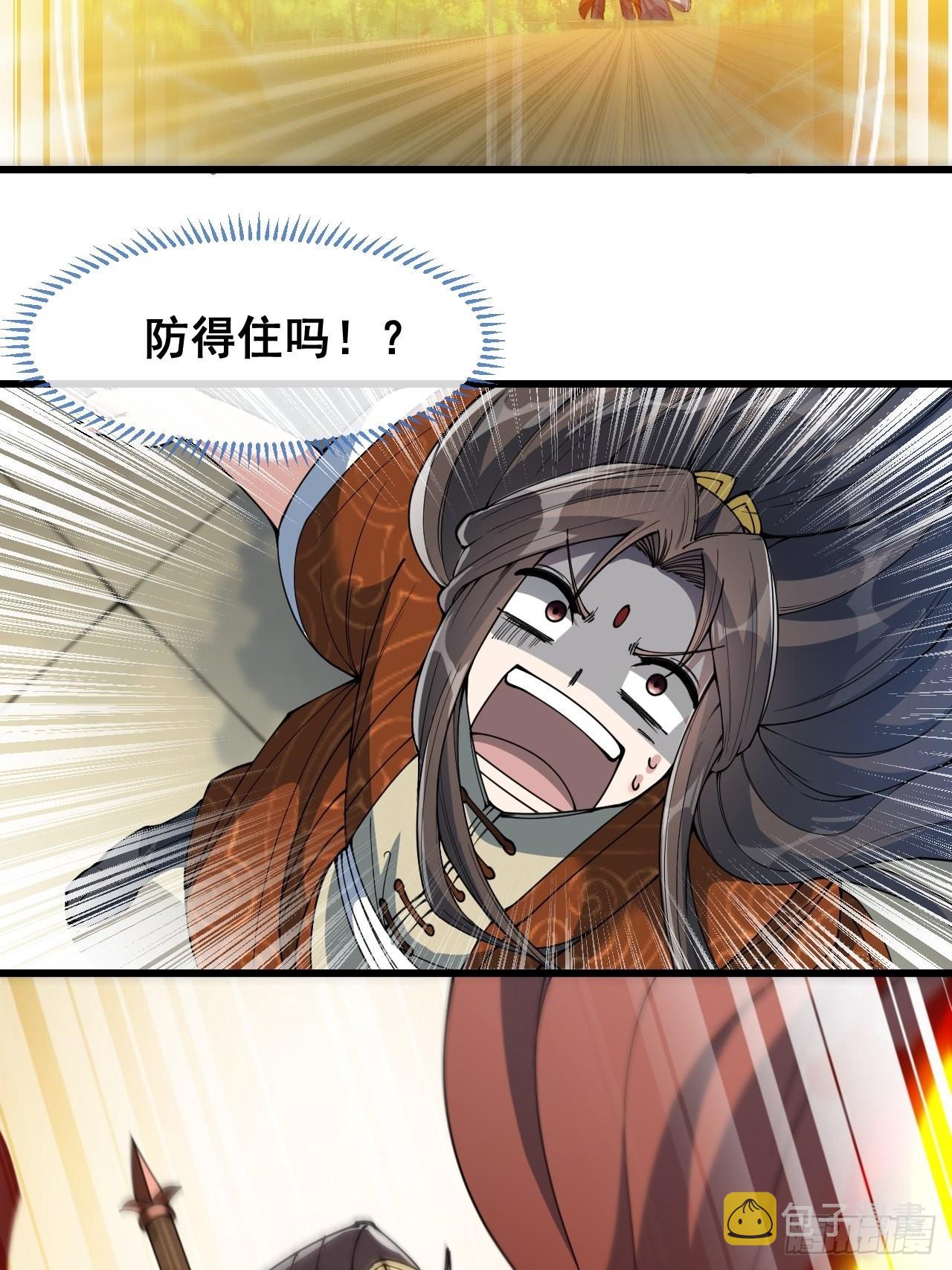 第七十一话：大师兄莫要冲动！40