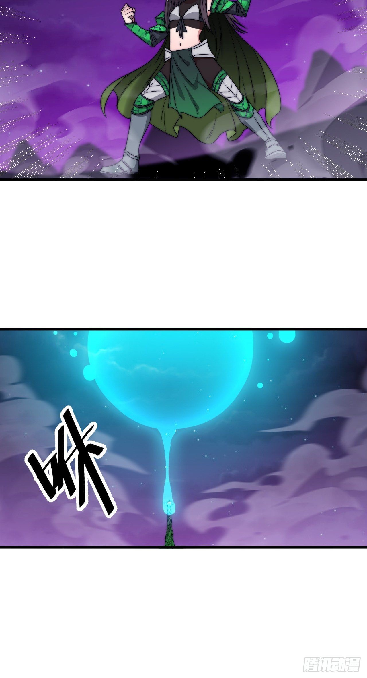 第一百零六话：小五行阳雷神体12