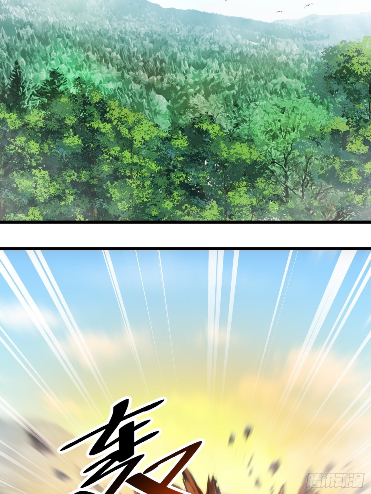 第四十二话：玄武甲39