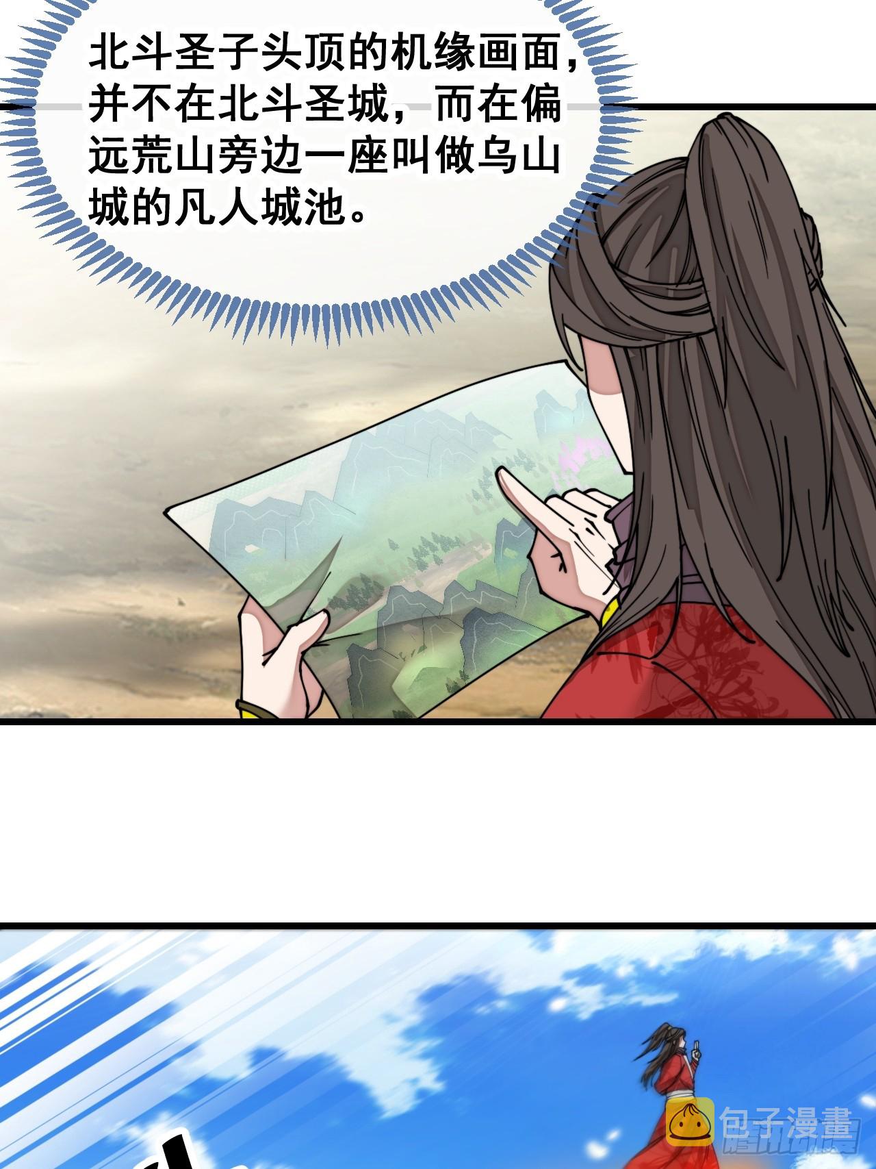 第一百三十一话：红色光环的能力25