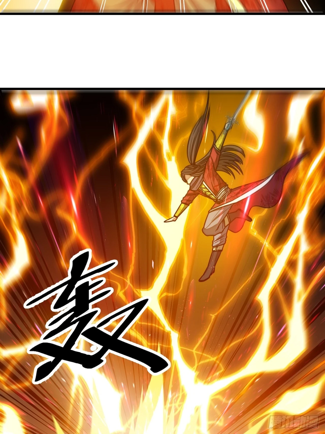 第一百七十三话：斩杀血魔41