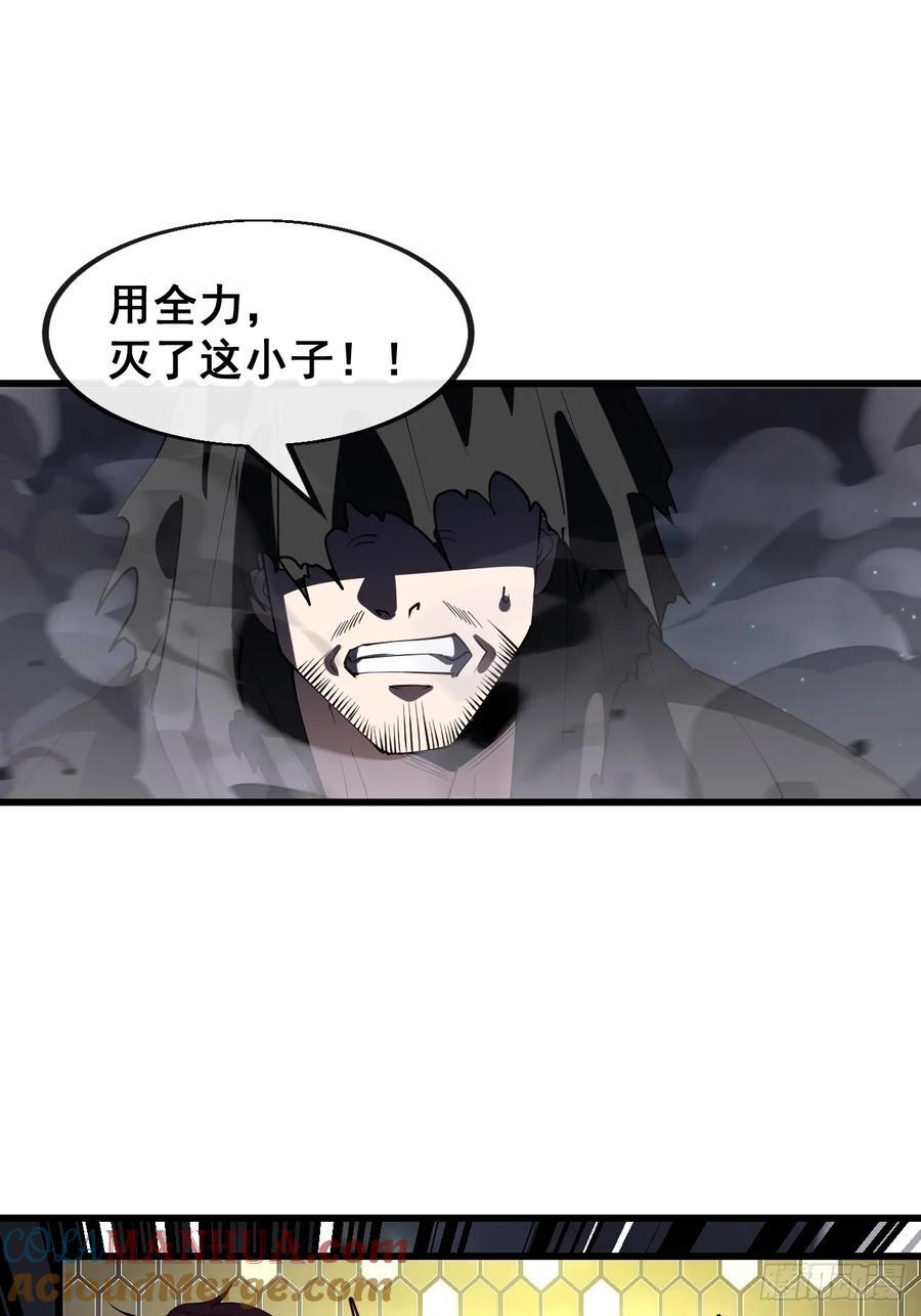 第二百二十六话：同阶无敌24