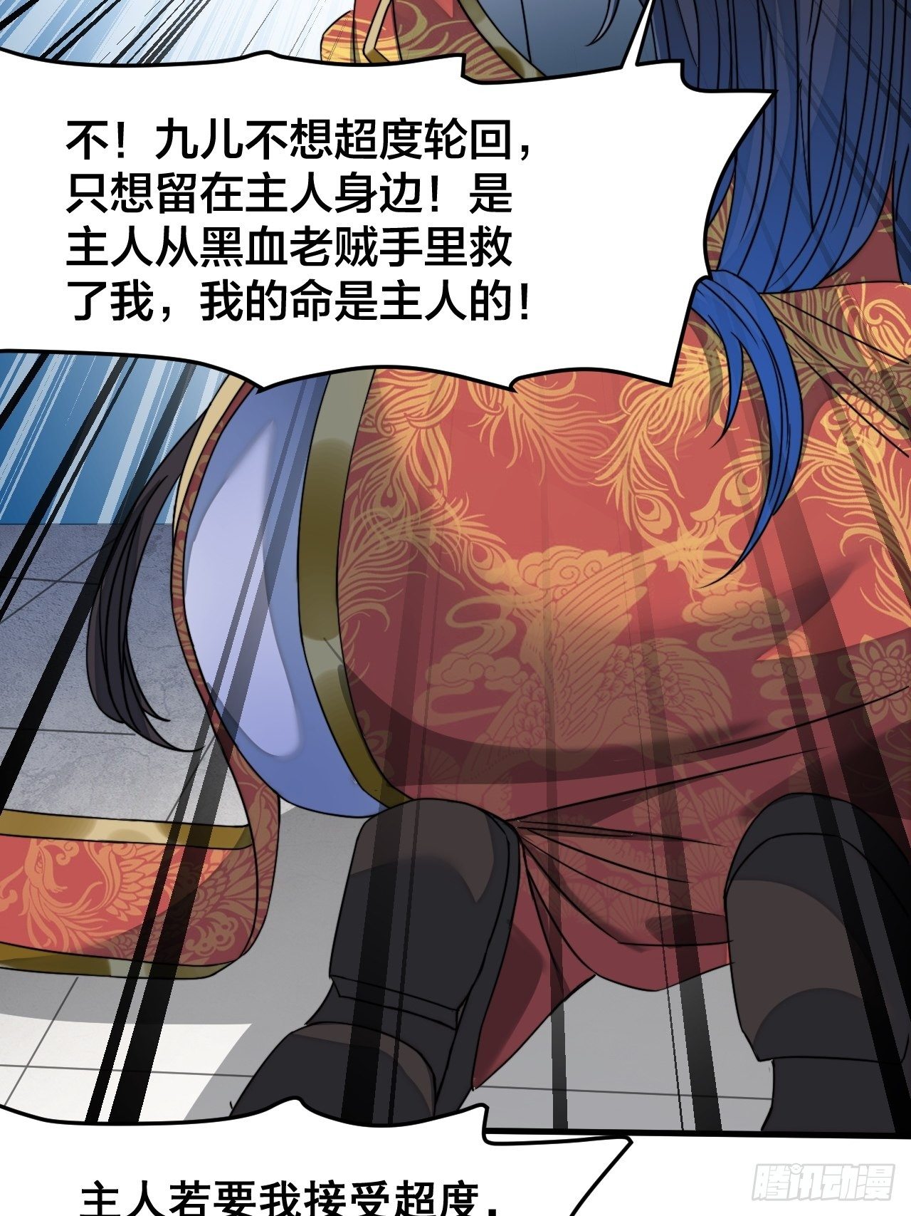 第三十二话：纯金色光环，好刺眼32