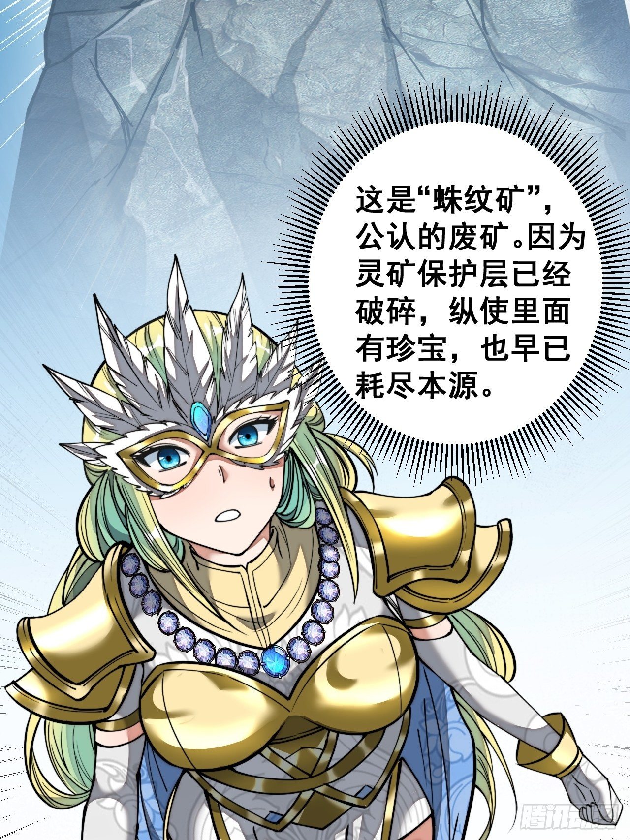 第三十六话：万灵园要变天了！14