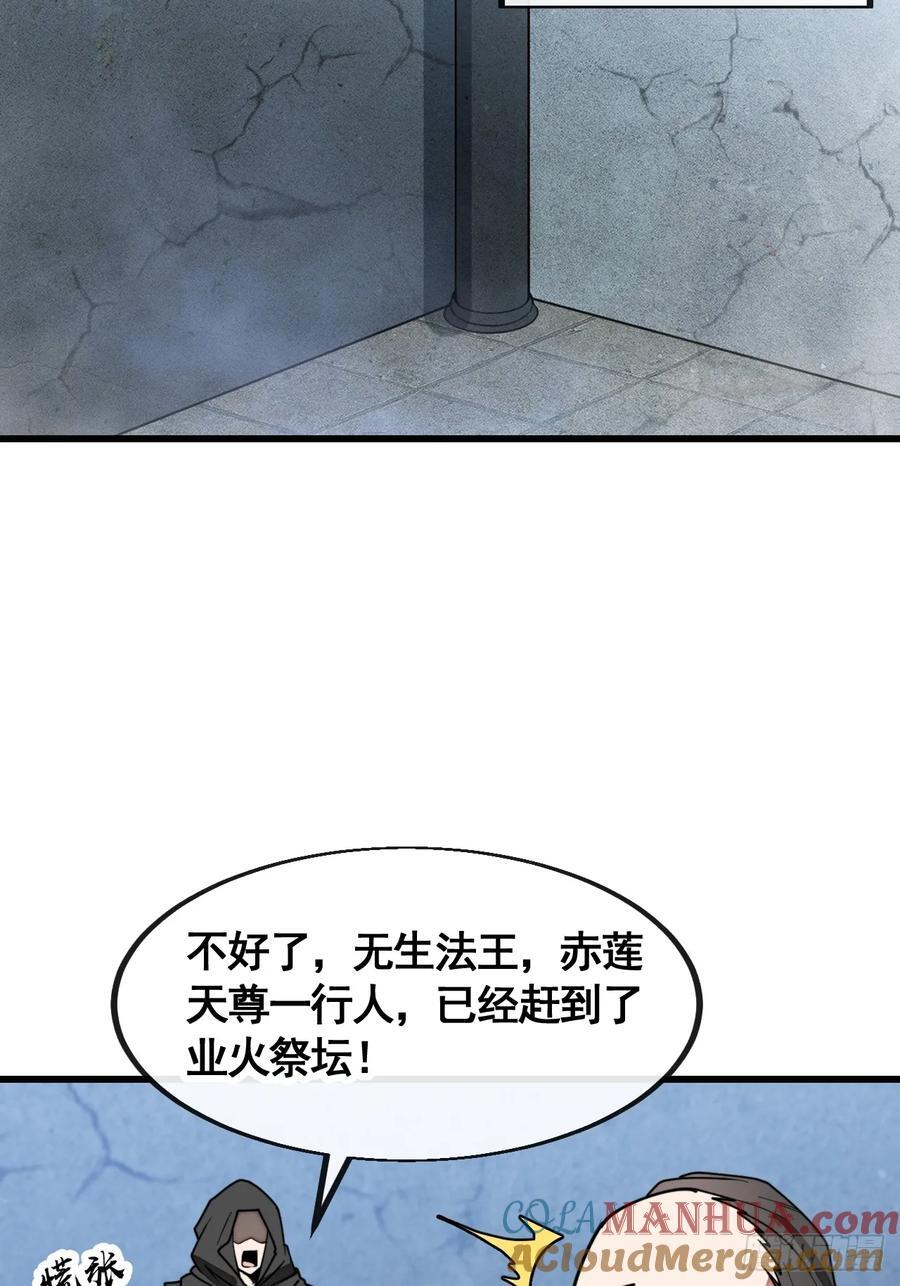 第二百二十一话：突破42