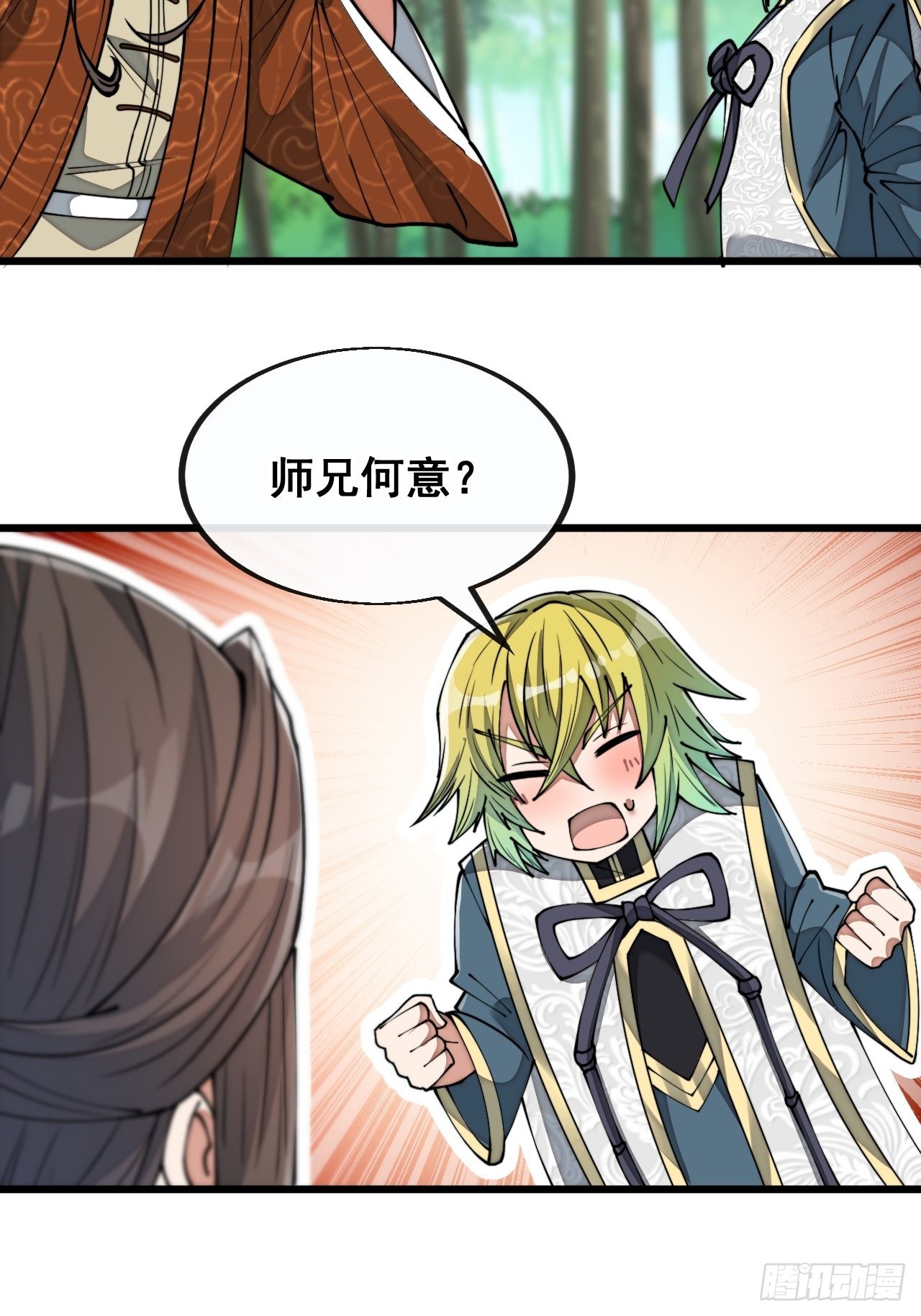 第七十七话：出发前准备！13