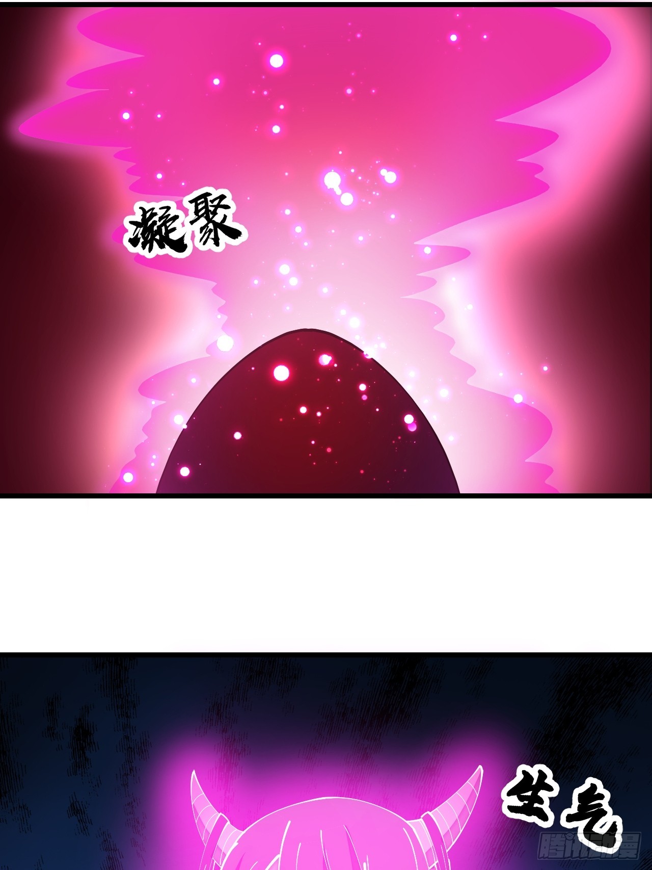 第一百六十五话：看我混元掌心雷33