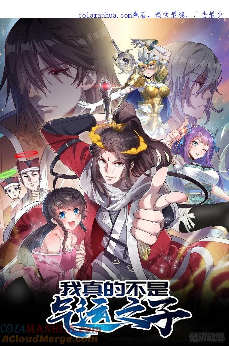 第一百九十九话：杀人灭口更划算0