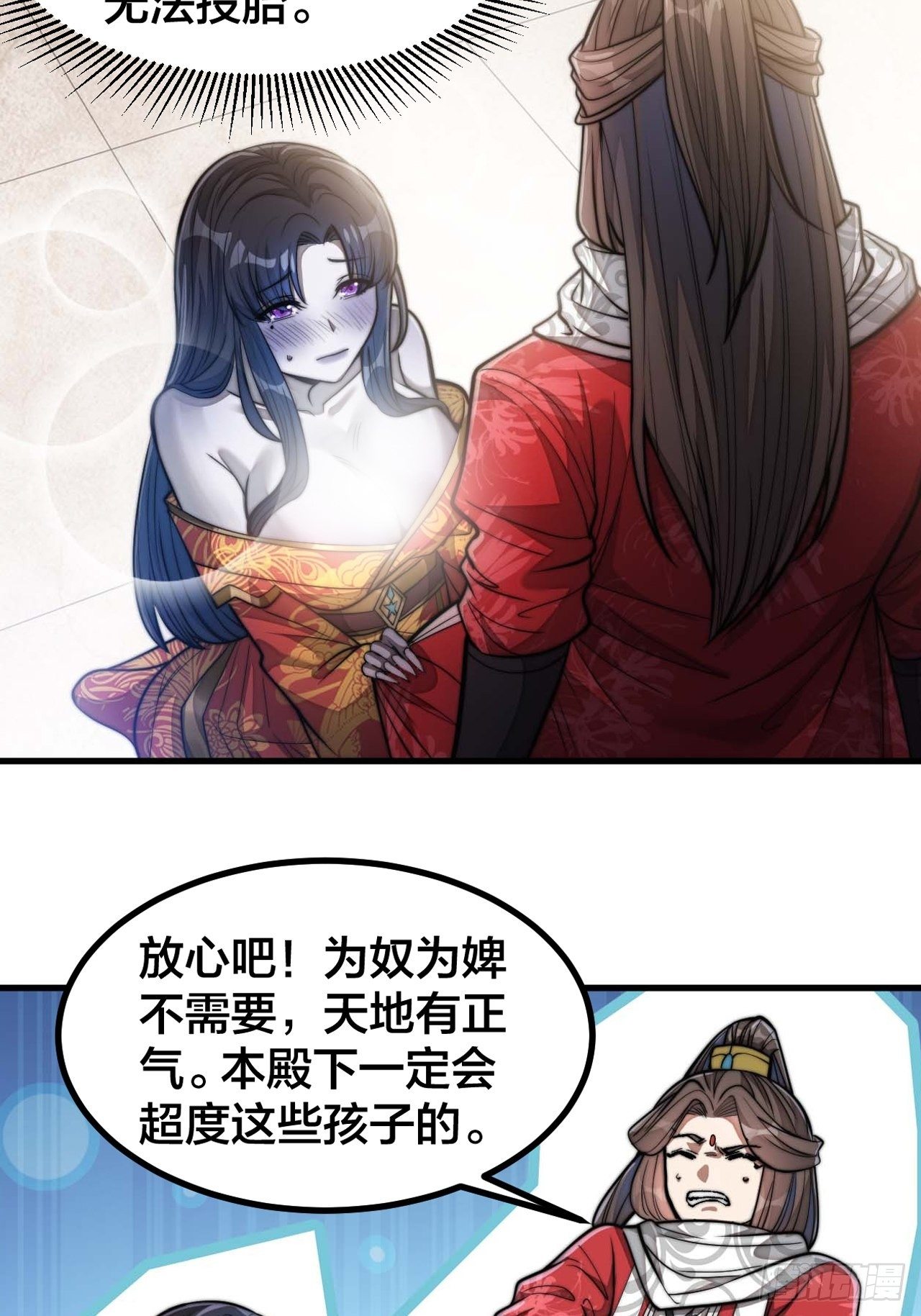 第二十二话：29