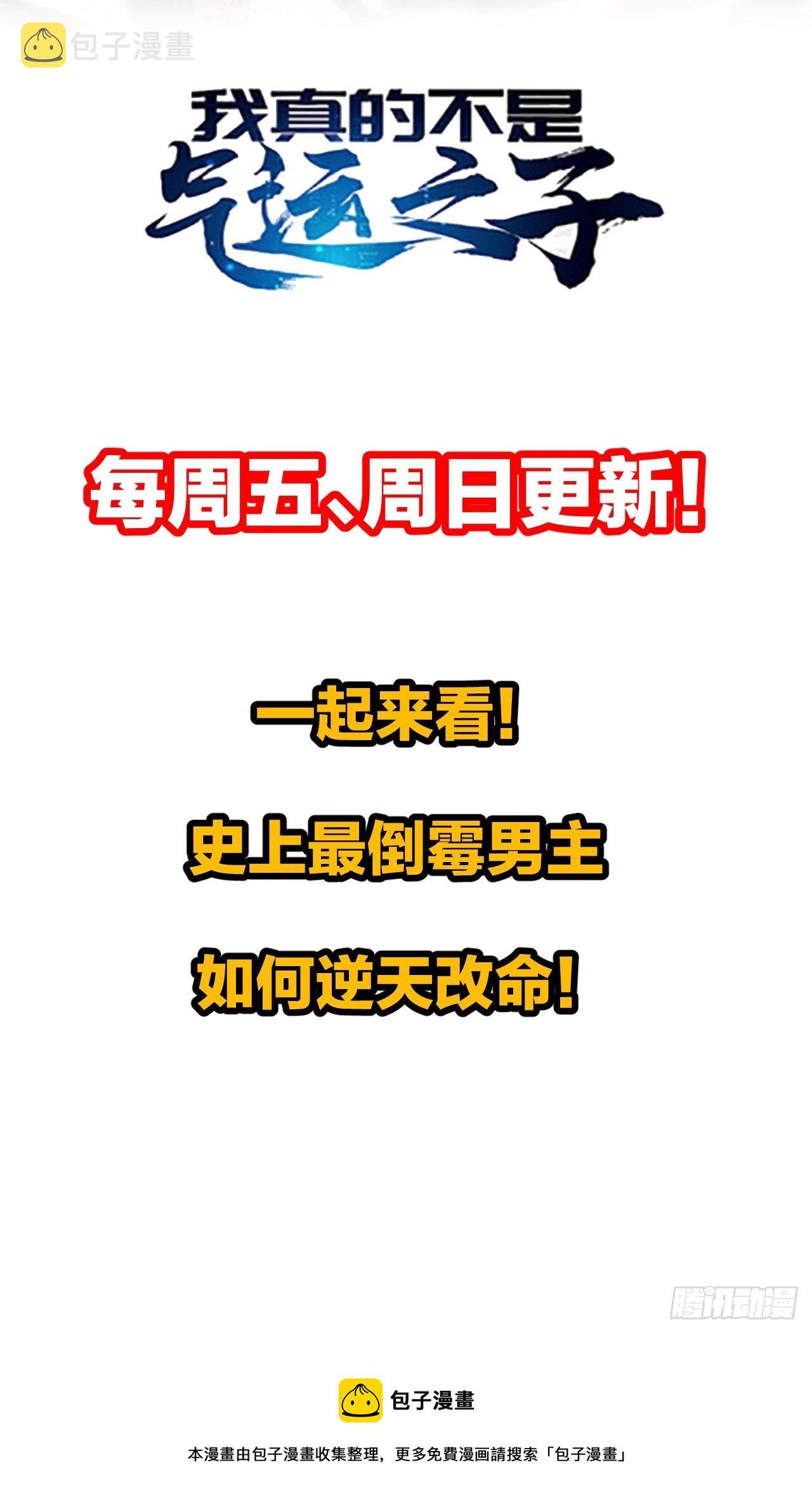 第二十四话：一池子白莲花69