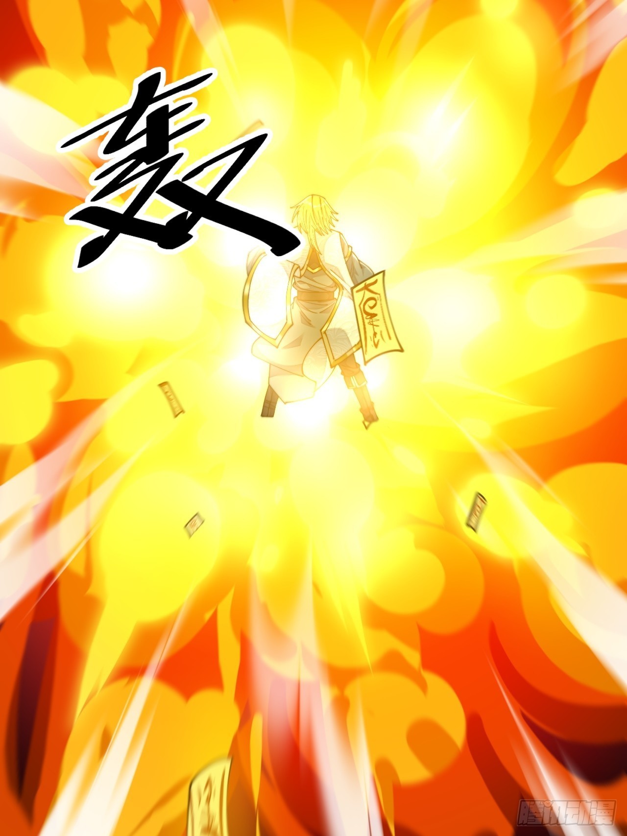 第六十话：艺术就是爆炸！20