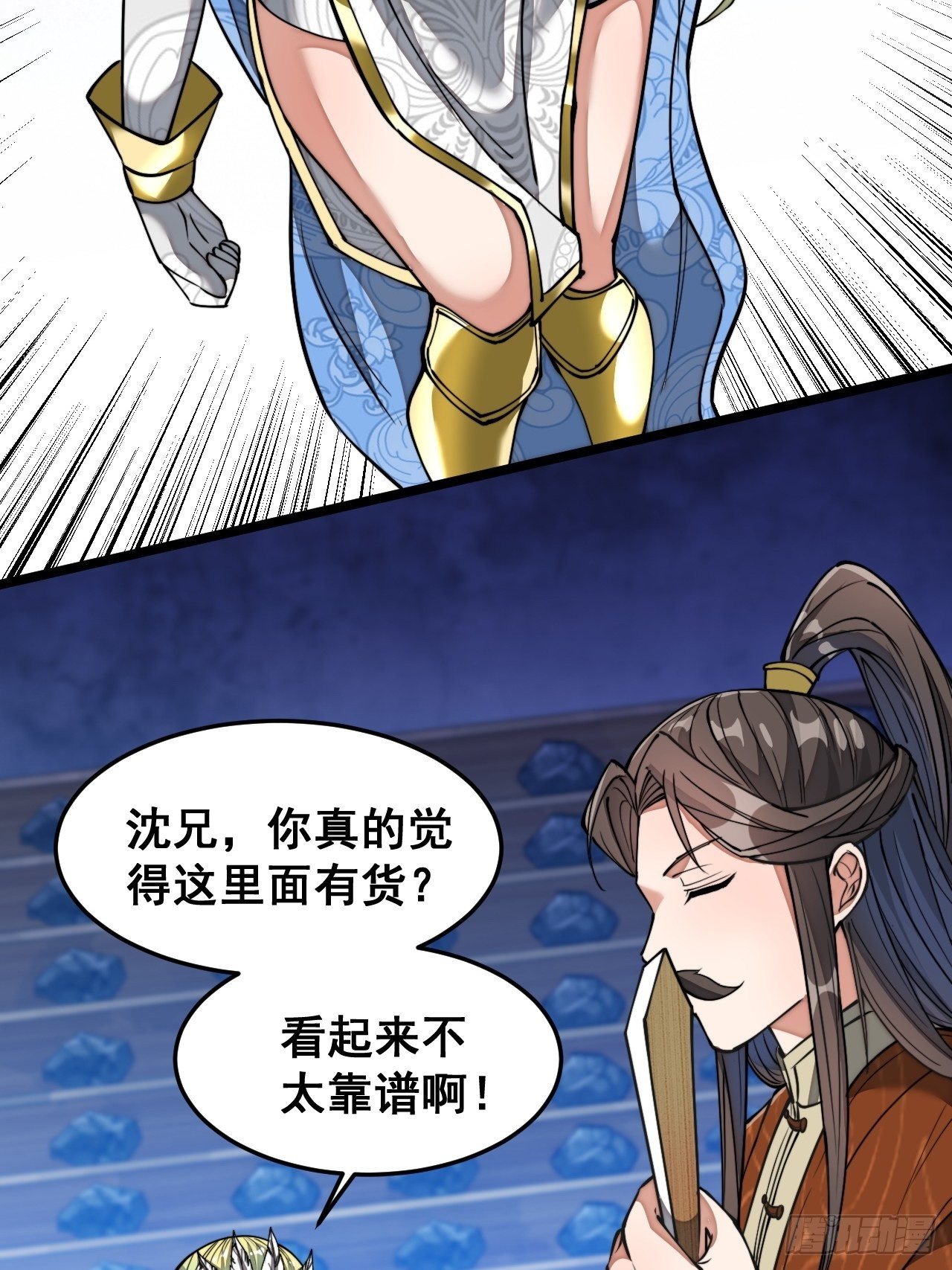 第三十六话：万灵园要变天了！15