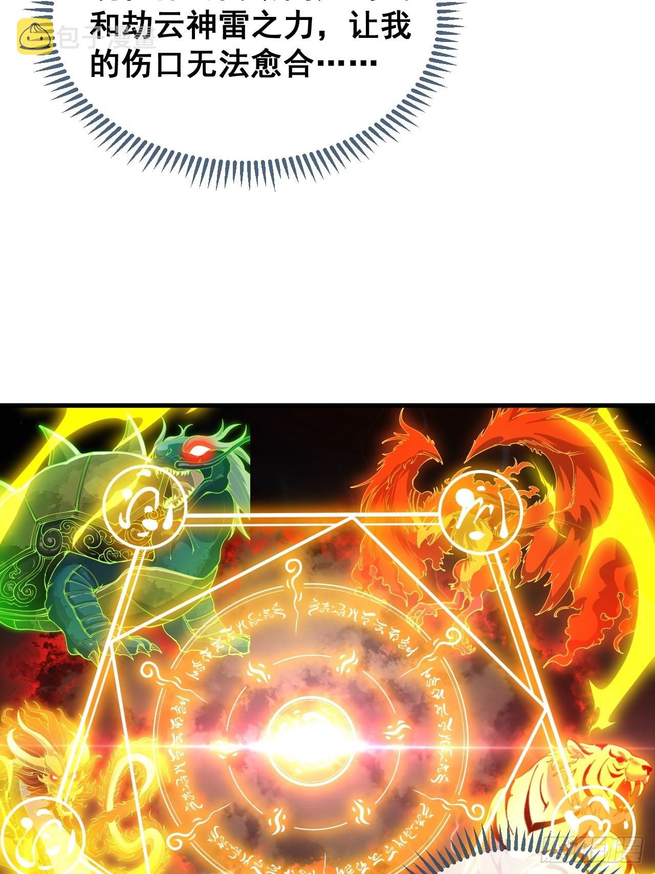 第一百零五话：女装还能涨气运？35