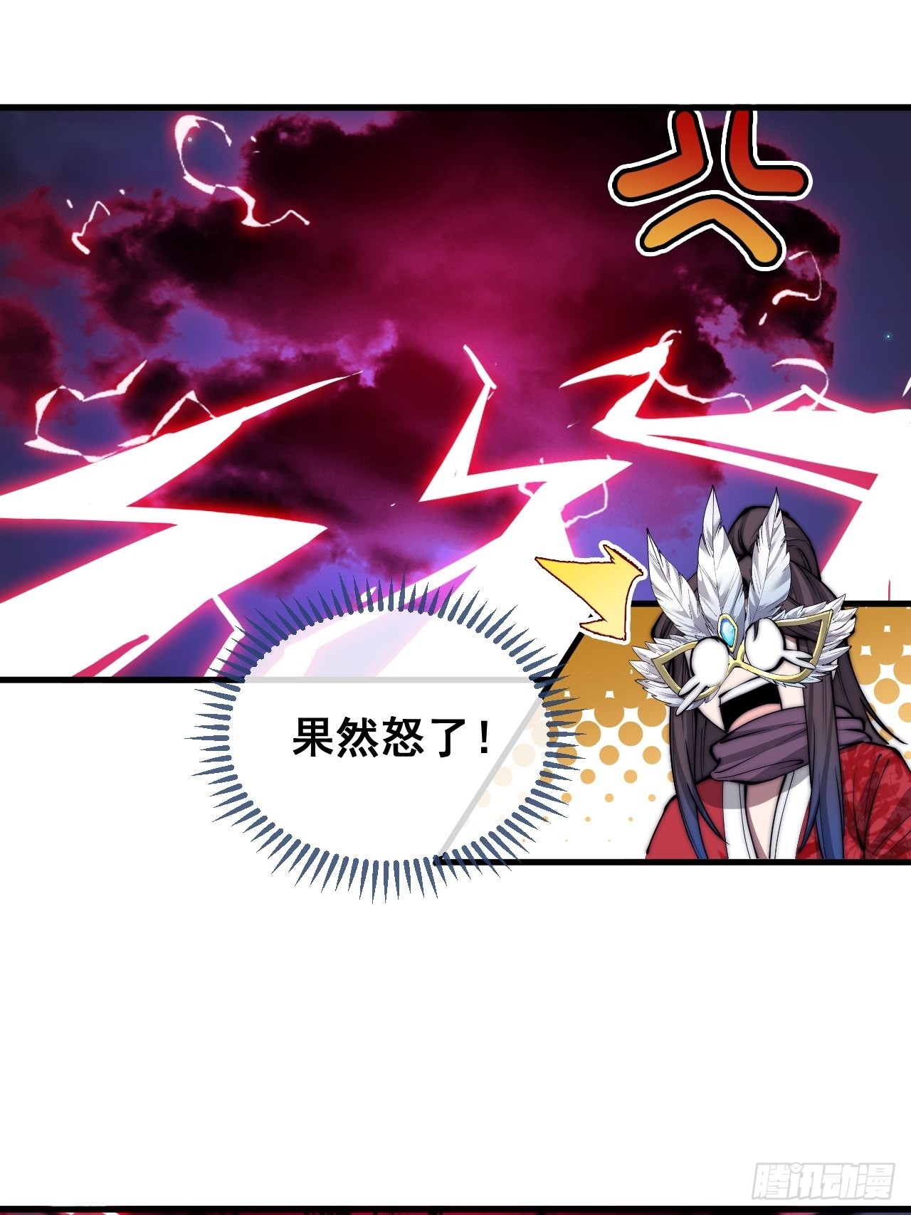第一百零二话：欲问这天能否灭我46