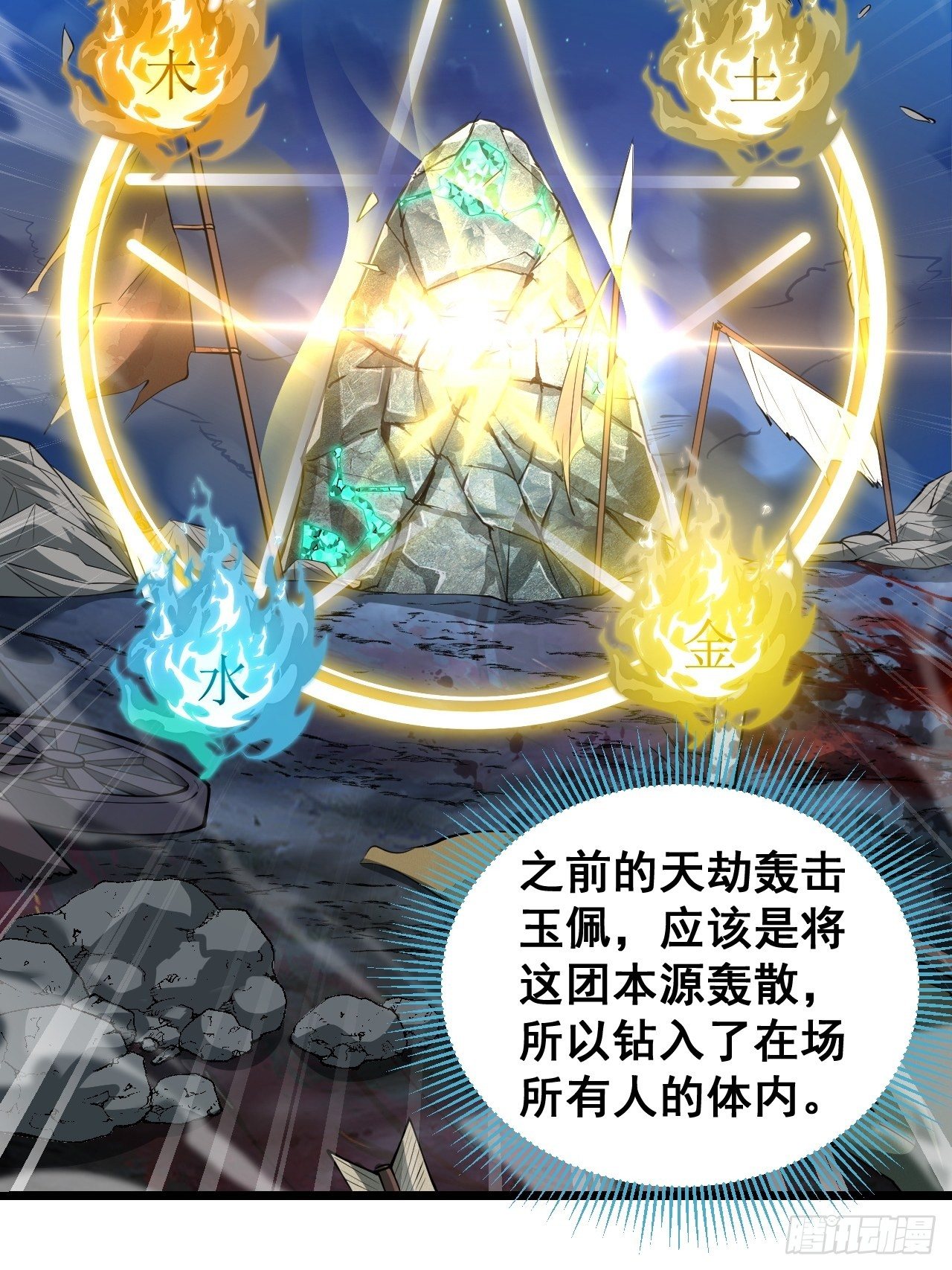 第三十八话：本殿下，终于绿了？29