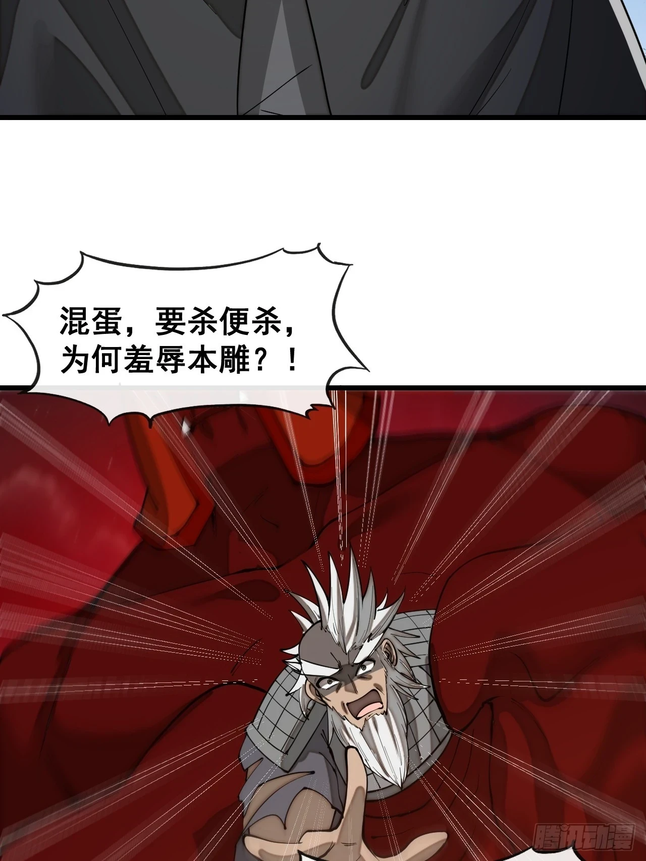 第一百七十一话：神秘的圣殿之人33