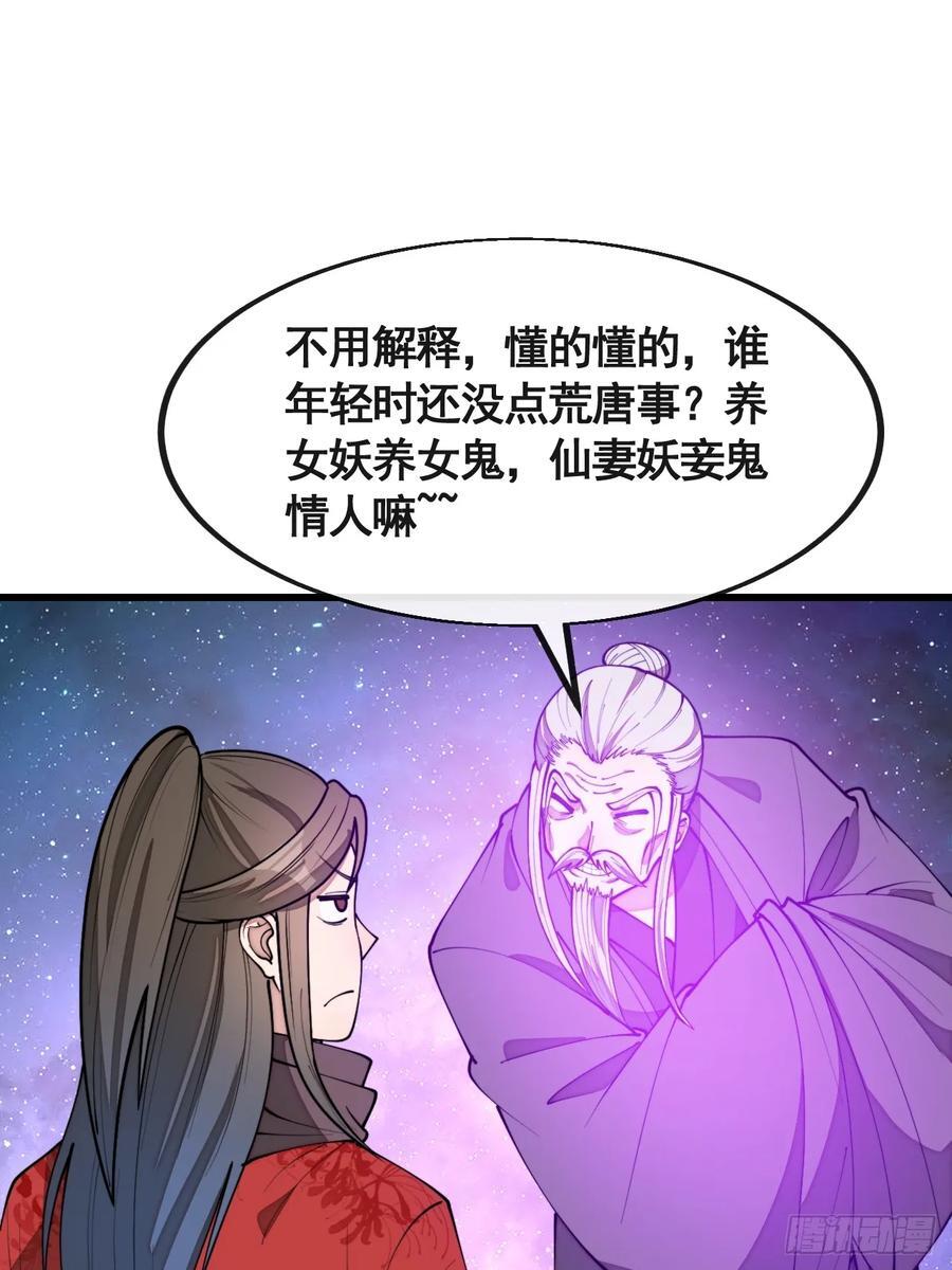 第二百二十一话：突破7