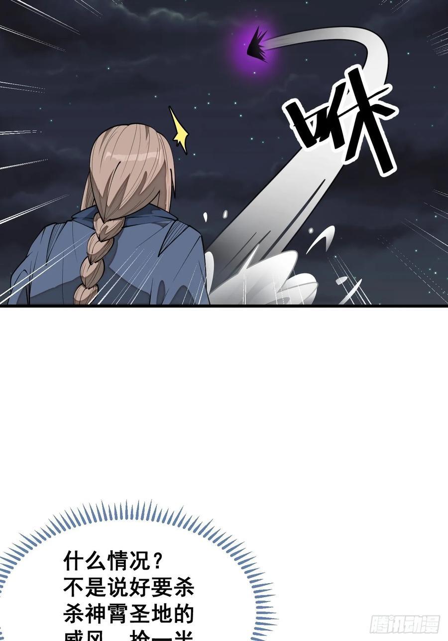 第二百三十一话：铩羽而归13