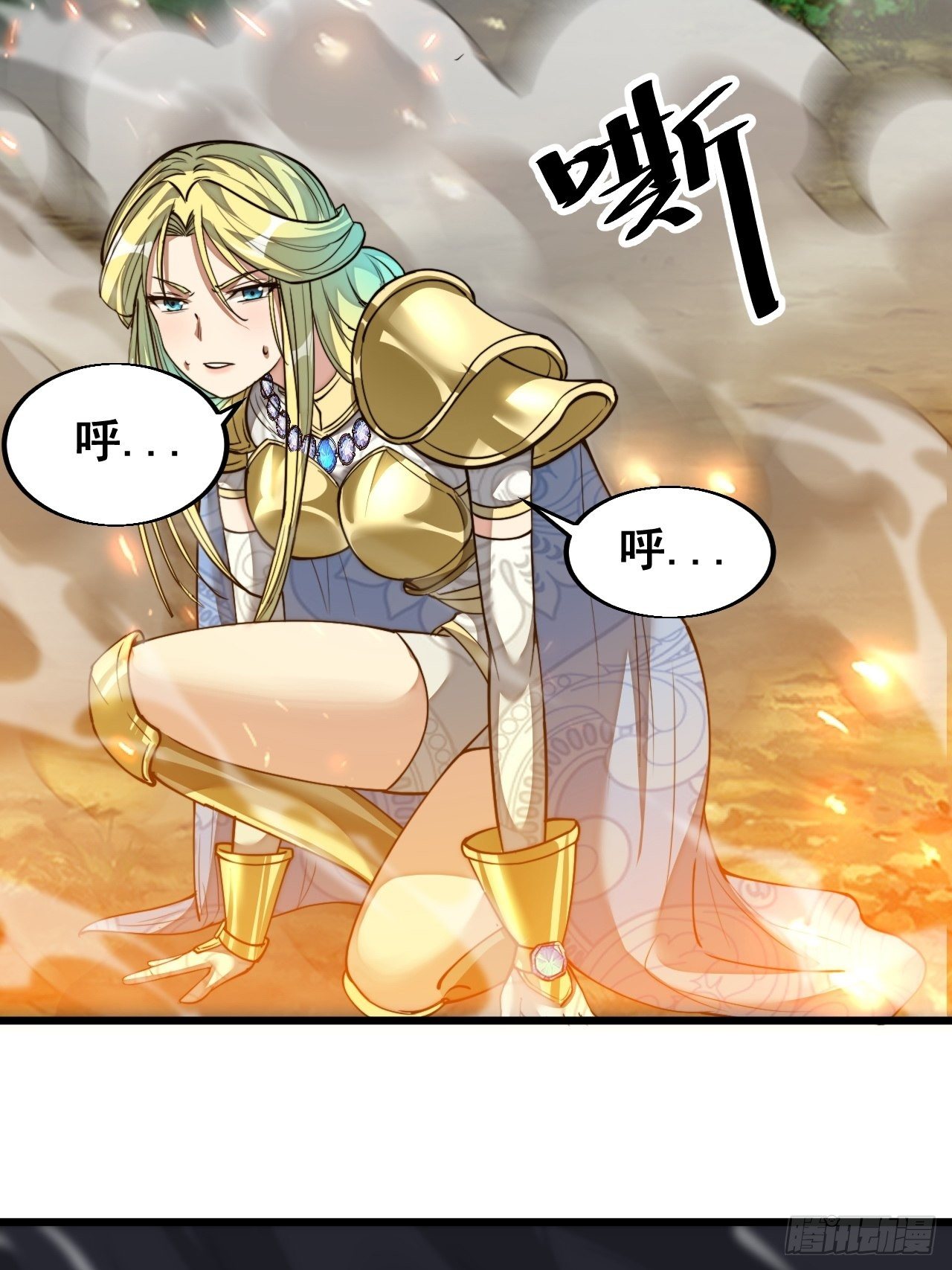 第四十二话：玄武甲43