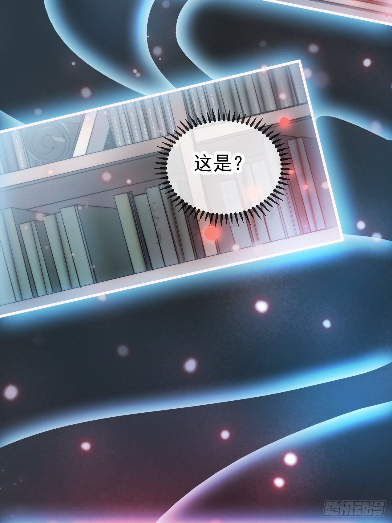 第一话：我怕不是个假的主角吧！86
