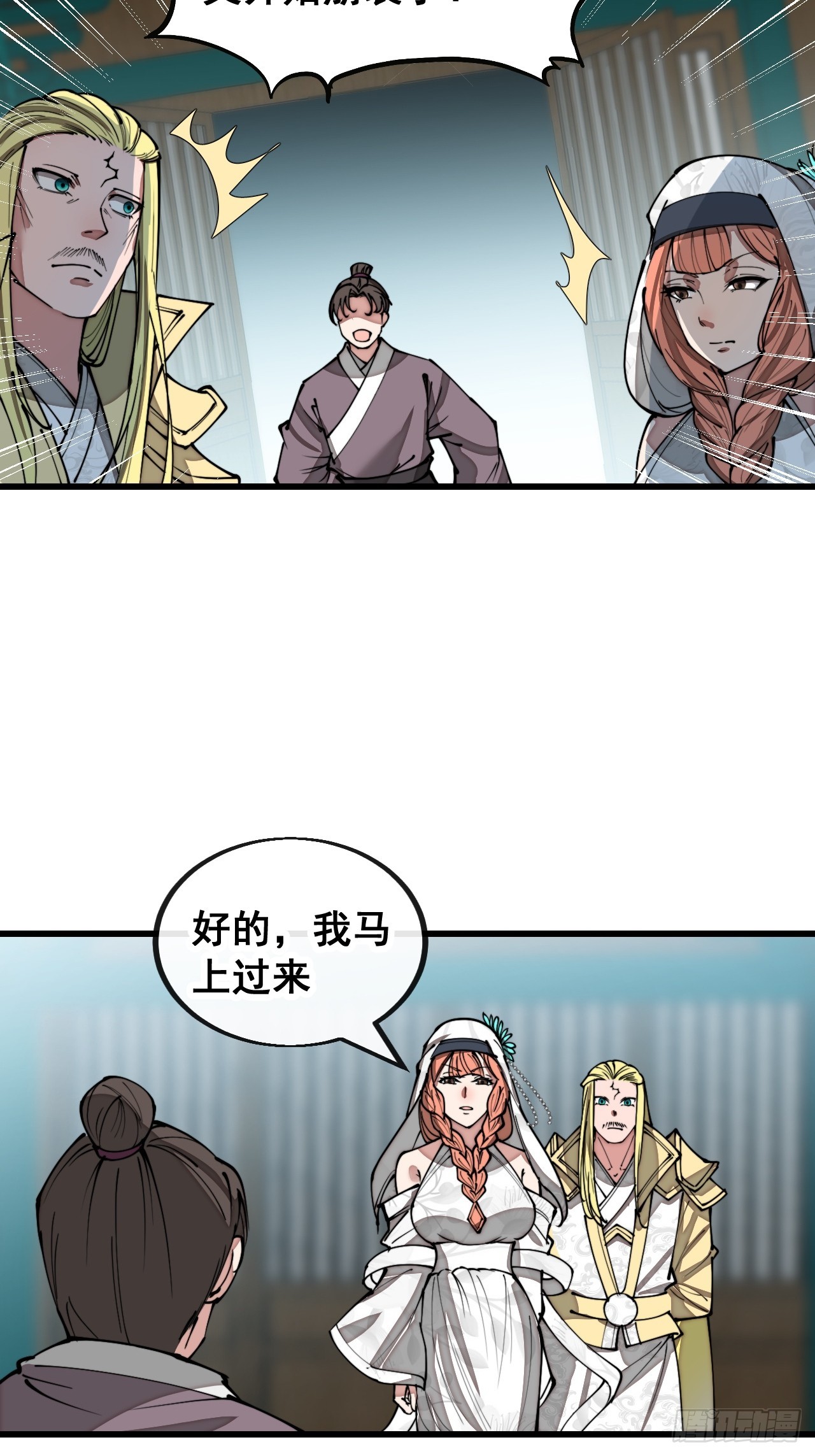 第一百二十一话：圣子对决！35