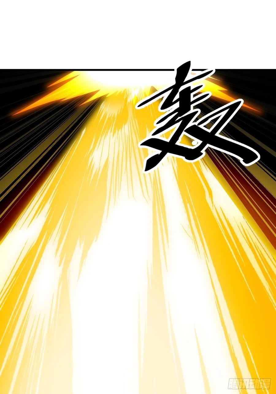 第二百二十五话：各显神通25