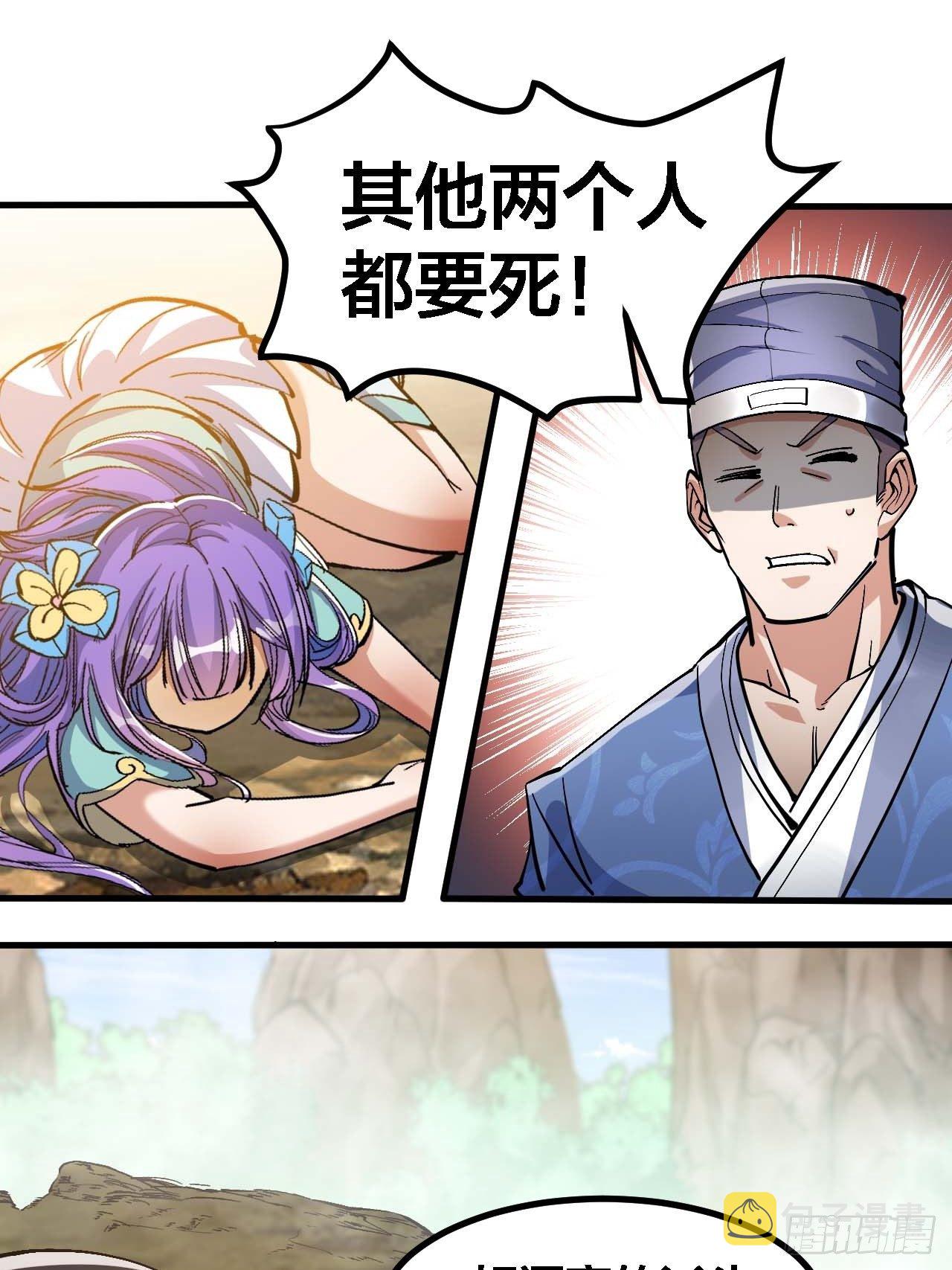 第十九话：邪灵教强者21