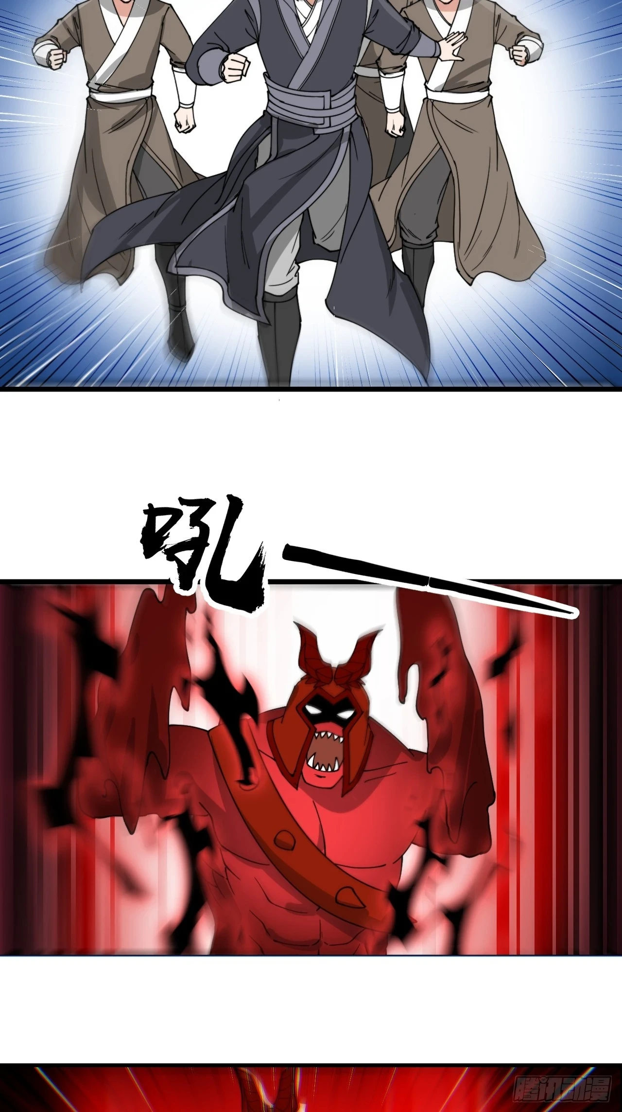第一百七十话：血魔来袭34